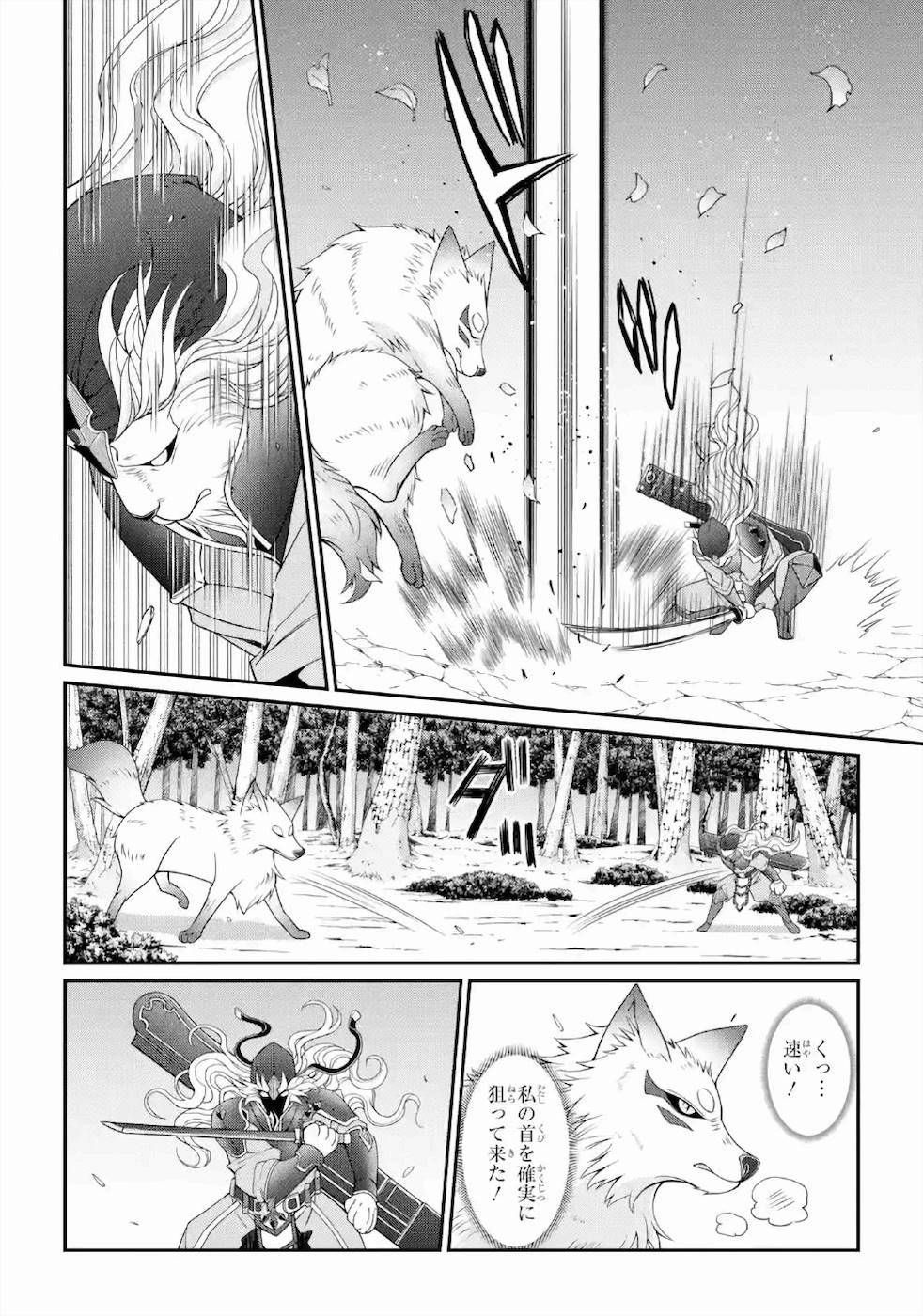 Shikkoku Tsukai no Saikyou Yuusha: Nakama Zenin ni Uragirareta node Saikyou no Mamono to Kumimasu Chap 31 - Next Chap 32