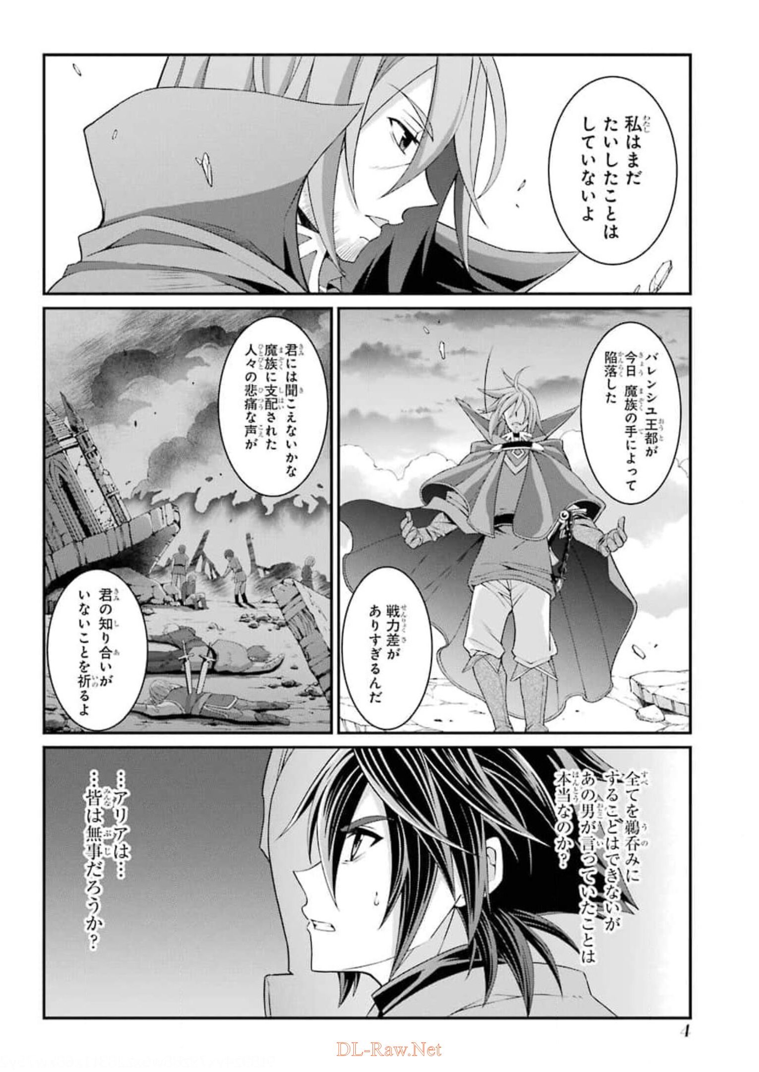 Shikkoku Tsukai no Saikyou Yuusha: Nakama Zenin ni Uragirareta node Saikyou no Mamono to Kumimasu Chap 32 - Next Chap 33