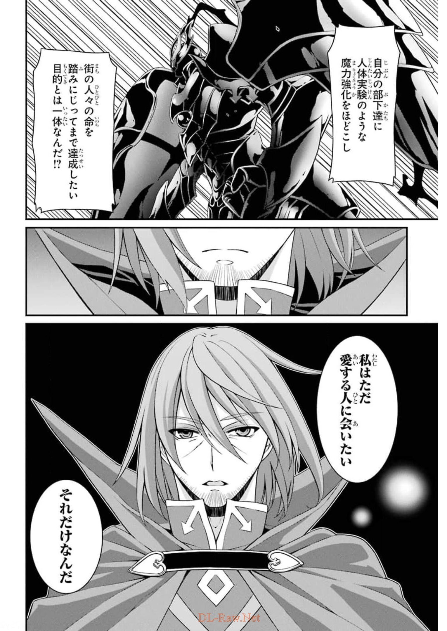 Shikkoku Tsukai no Saikyou Yuusha: Nakama Zenin ni Uragirareta node Saikyou no Mamono to Kumimasu Chap 32 - Next Chap 33