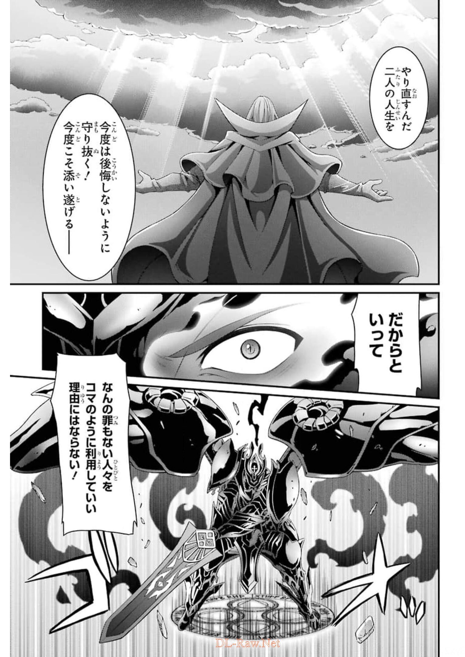 Shikkoku Tsukai no Saikyou Yuusha: Nakama Zenin ni Uragirareta node Saikyou no Mamono to Kumimasu Chap 32 - Next Chap 33