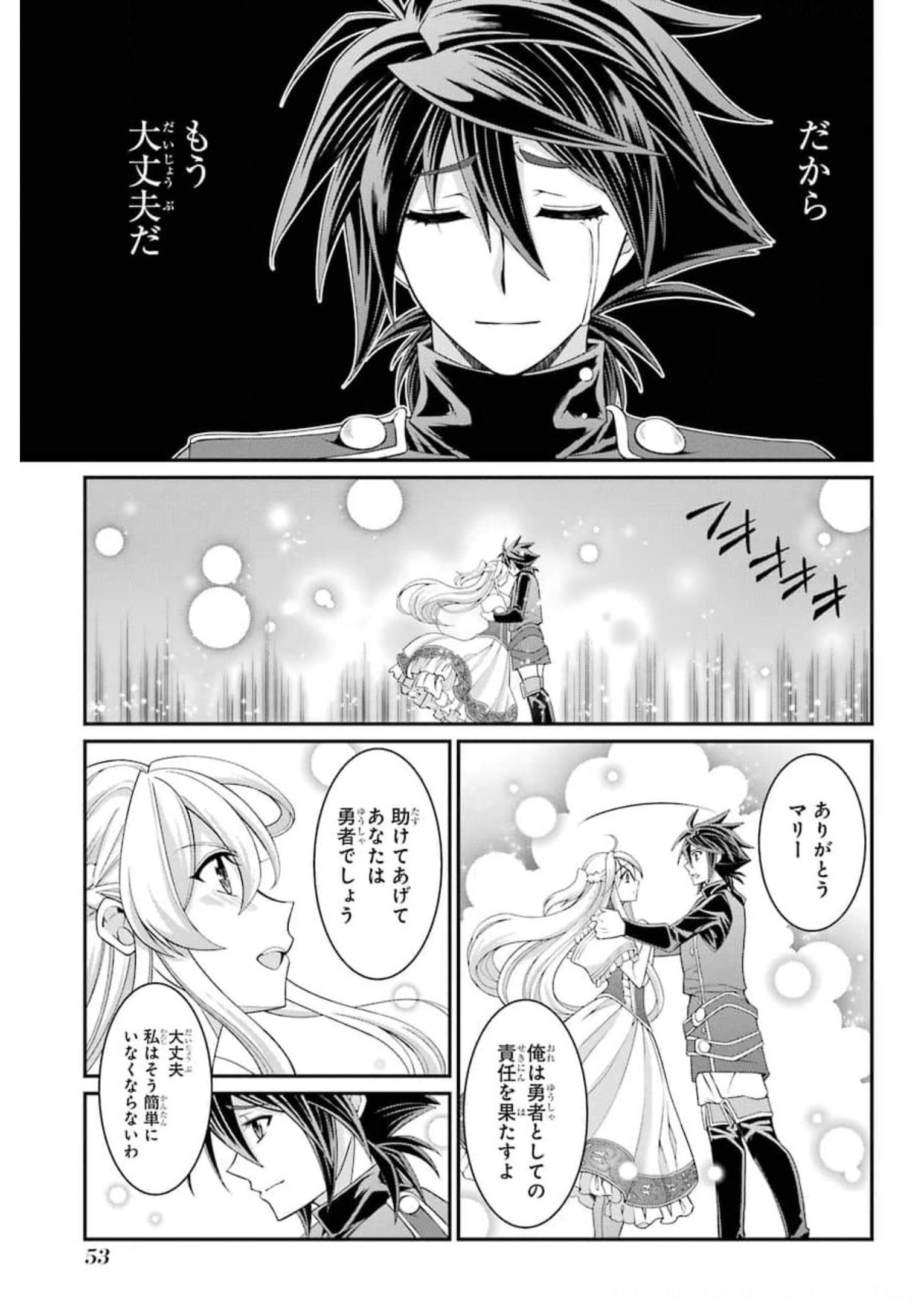 Shikkoku Tsukai no Saikyou Yuusha: Nakama Zenin ni Uragirareta node Saikyou no Mamono to Kumimasu Chap 33 - Next Chap 34