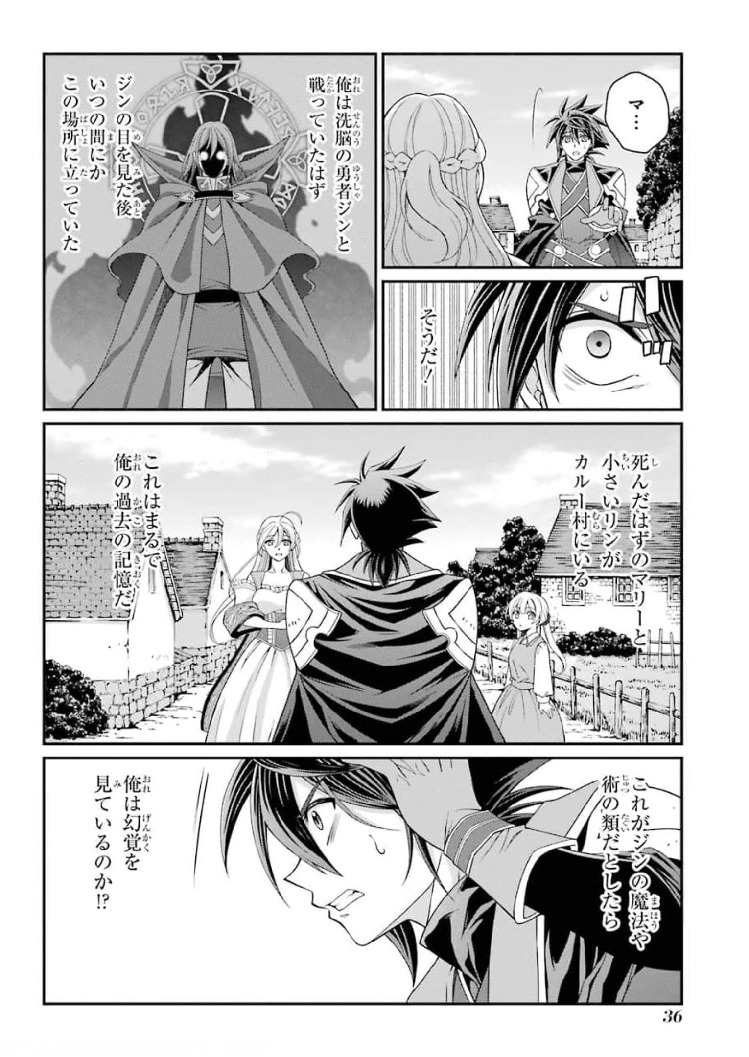 Shikkoku Tsukai no Saikyou Yuusha: Nakama Zenin ni Uragirareta node Saikyou no Mamono to Kumimasu Chap 33 - Next Chap 34