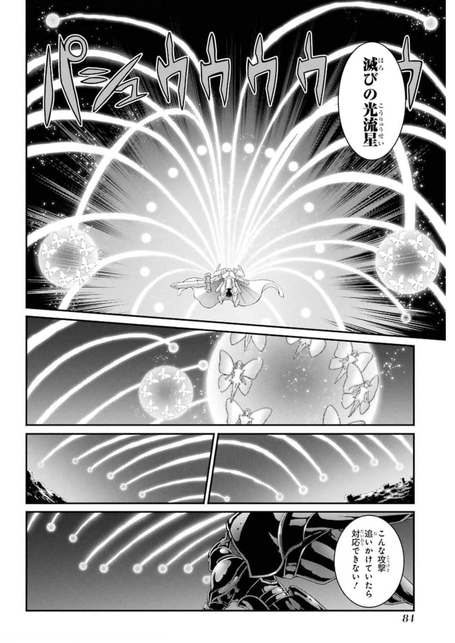 Shikkoku Tsukai no Saikyou Yuusha: Nakama Zenin ni Uragirareta node Saikyou no Mamono to Kumimasu Chap 34 - Next Chap 35