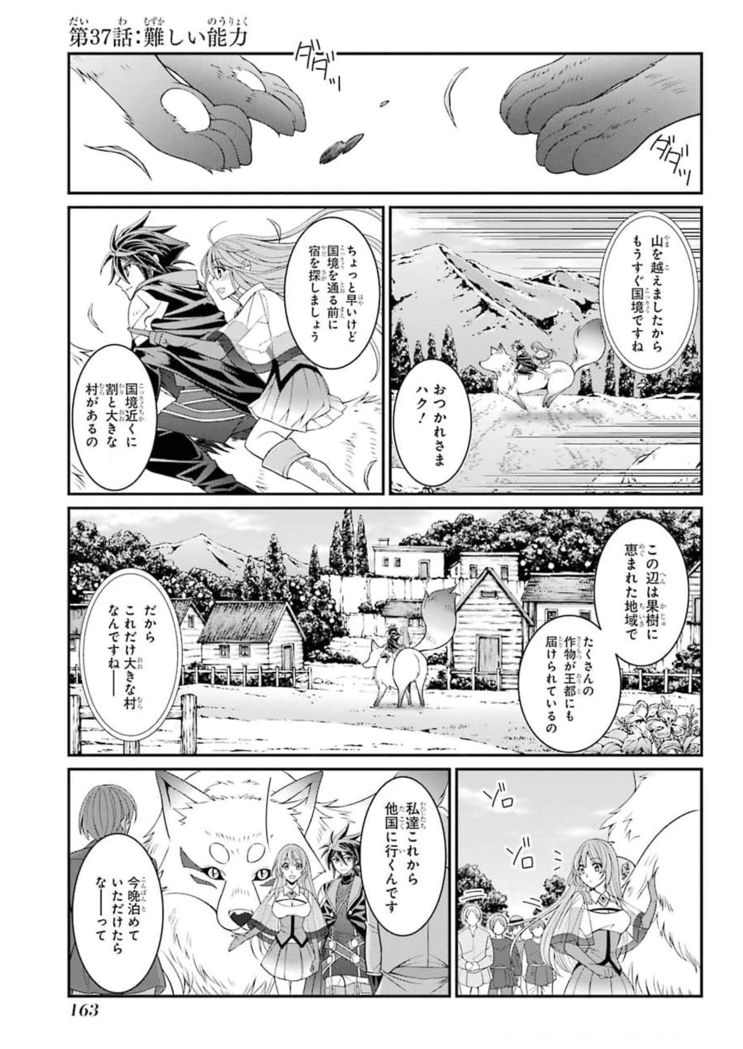 Shikkoku Tsukai no Saikyou Yuusha: Nakama Zenin ni Uragirareta node Saikyou no Mamono to Kumimasu Chap 37 - Next Chap 38