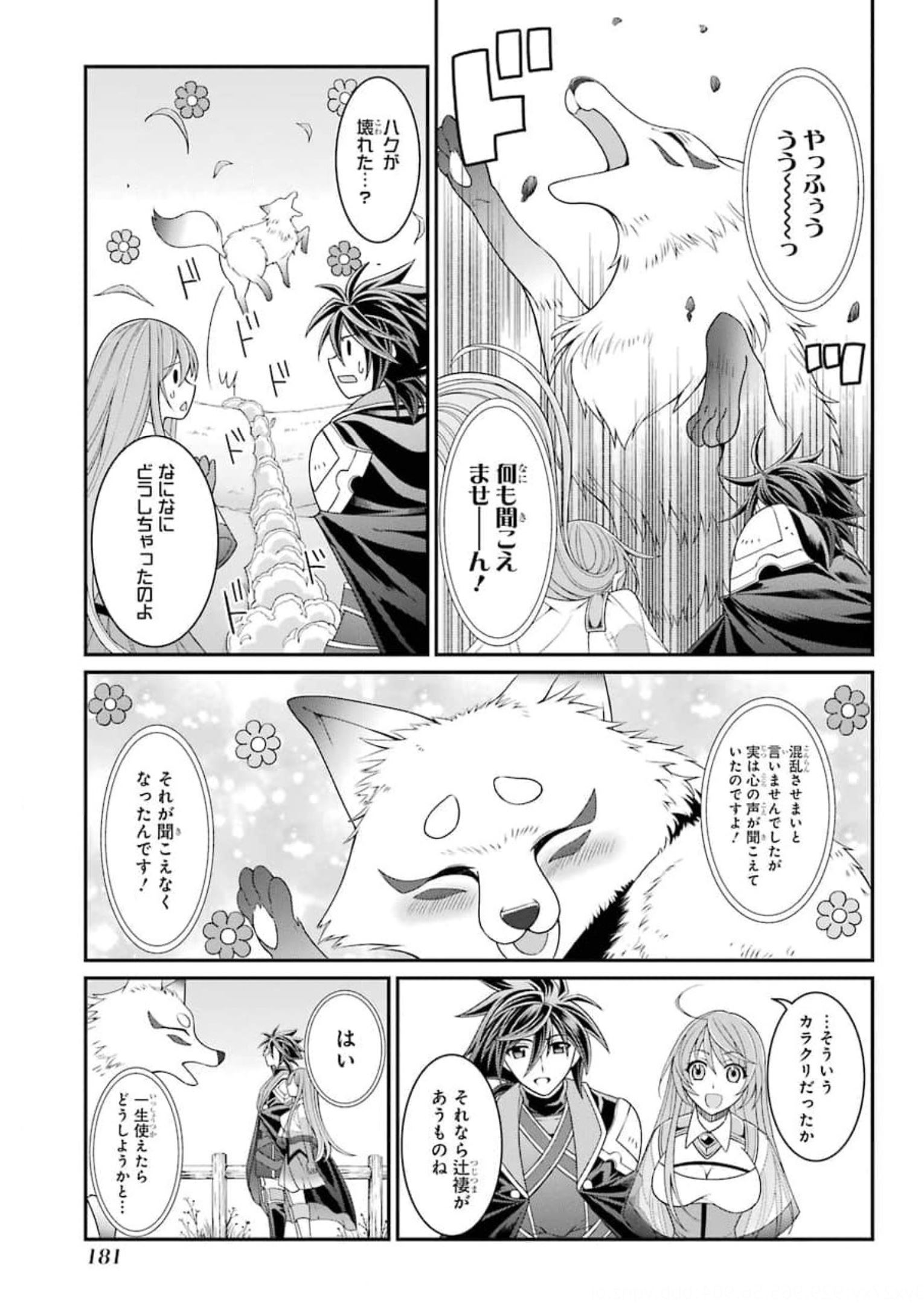 Shikkoku Tsukai no Saikyou Yuusha: Nakama Zenin ni Uragirareta node Saikyou no Mamono to Kumimasu Chap 37 - Next Chap 38