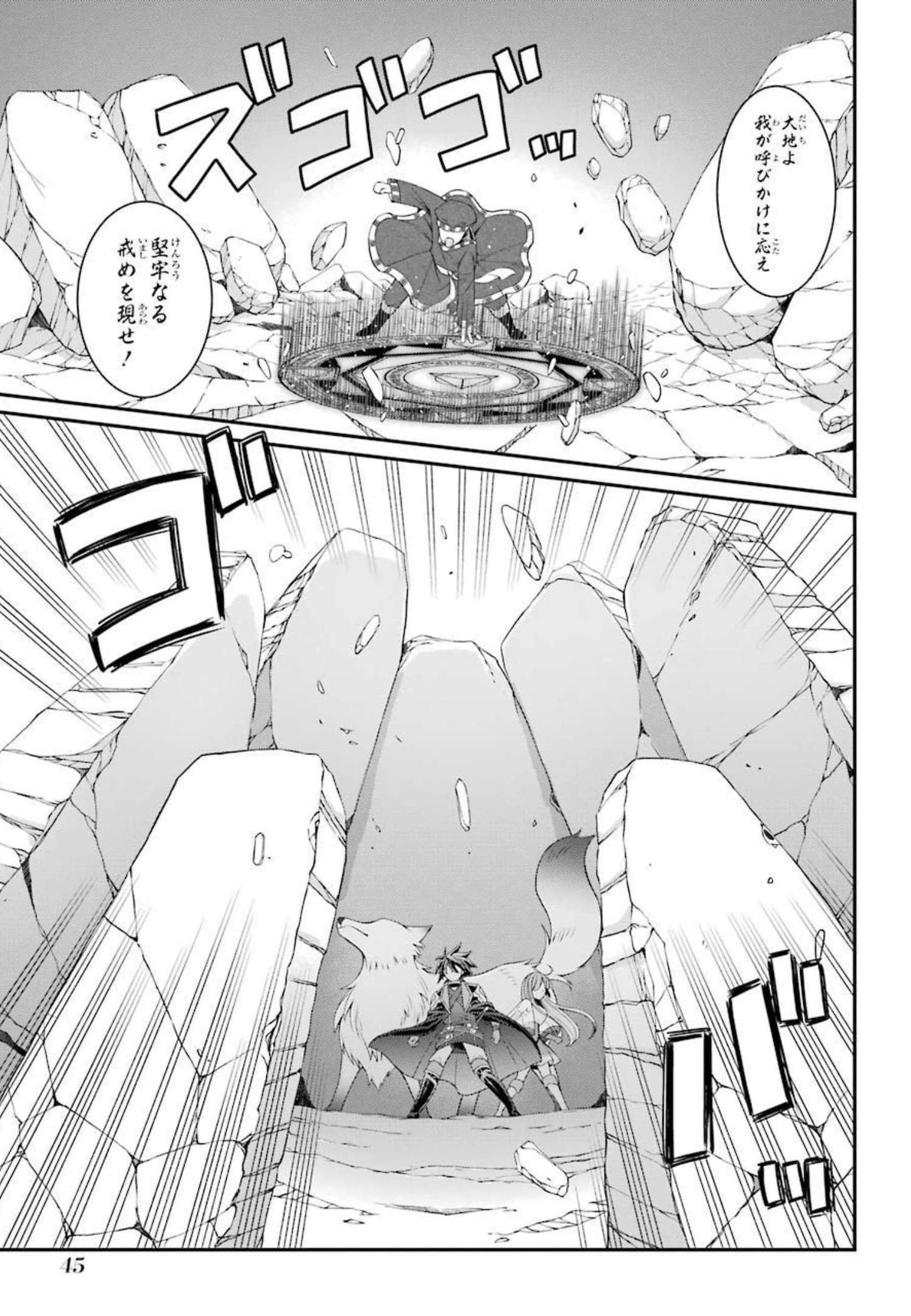 Shikkoku Tsukai no Saikyou Yuusha: Nakama Zenin ni Uragirareta node Saikyou no Mamono to Kumimasu Chap 39 - Next Chap 40