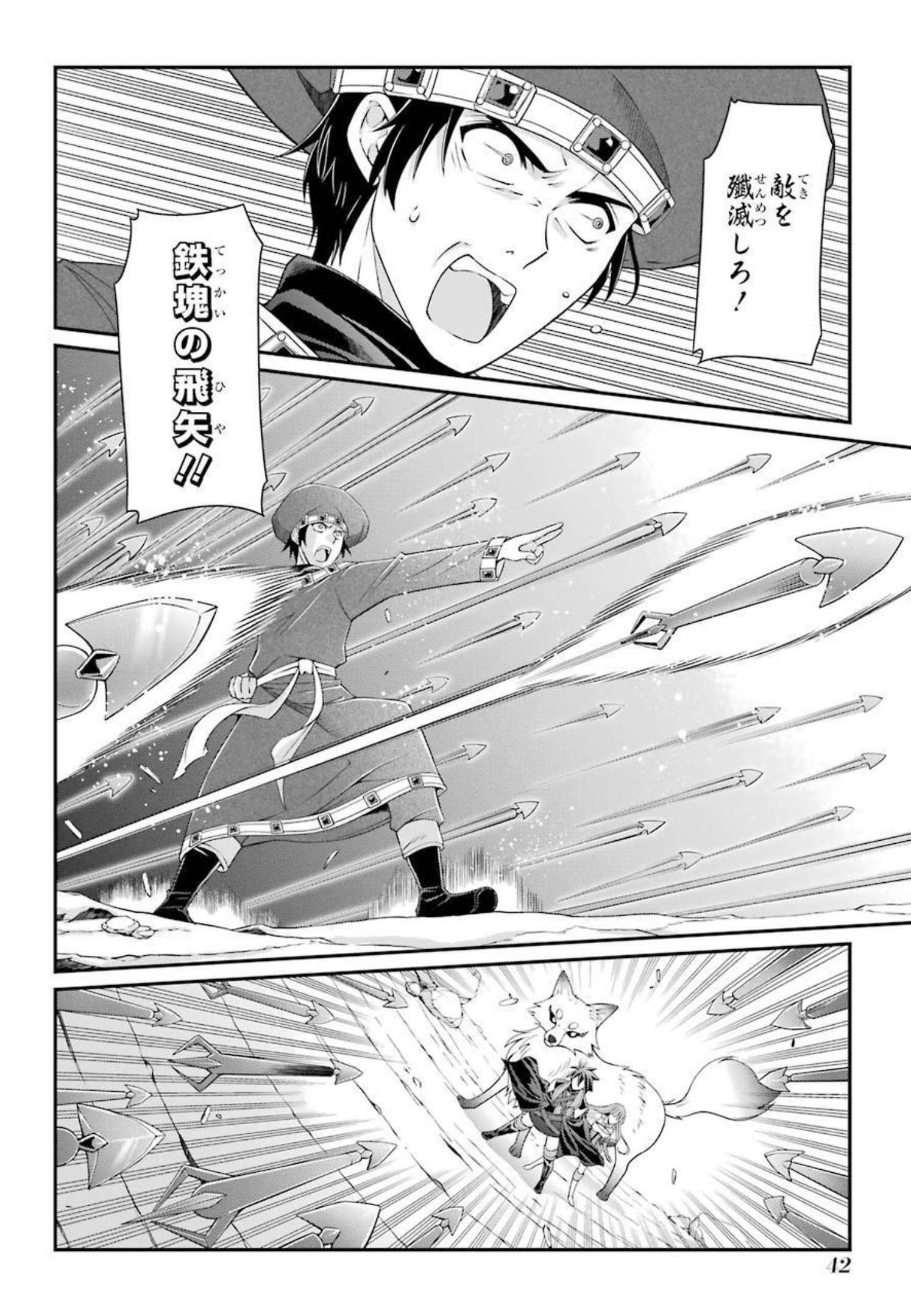 Shikkoku Tsukai no Saikyou Yuusha: Nakama Zenin ni Uragirareta node Saikyou no Mamono to Kumimasu Chap 39 - Next Chap 40