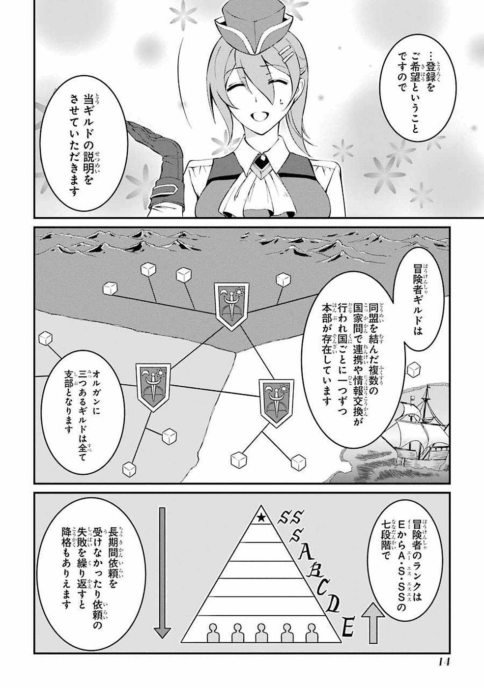 Shikkoku Tsukai no Saikyou Yuusha: Nakama Zenin ni Uragirareta node Saikyou no Mamono to Kumimasu Chap 4 - Next Chap 5