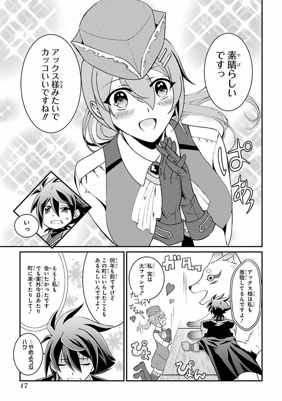 Shikkoku Tsukai no Saikyou Yuusha: Nakama Zenin ni Uragirareta node Saikyou no Mamono to Kumimasu Chap 4 - Next Chap 5