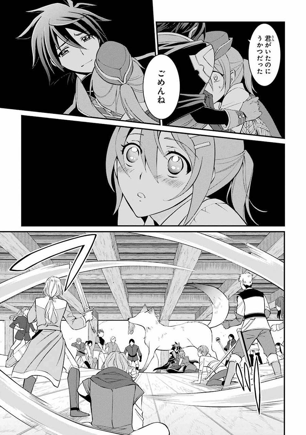 Shikkoku Tsukai no Saikyou Yuusha: Nakama Zenin ni Uragirareta node Saikyou no Mamono to Kumimasu Chap 4 - Next Chap 5