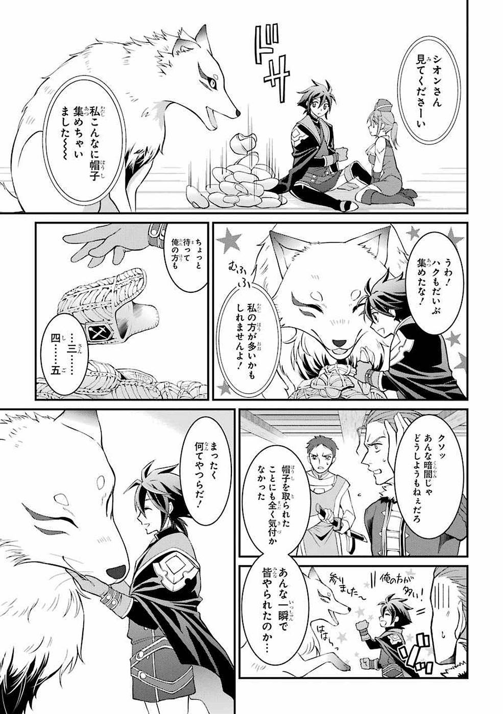 Shikkoku Tsukai no Saikyou Yuusha: Nakama Zenin ni Uragirareta node Saikyou no Mamono to Kumimasu Chap 4 - Next Chap 5