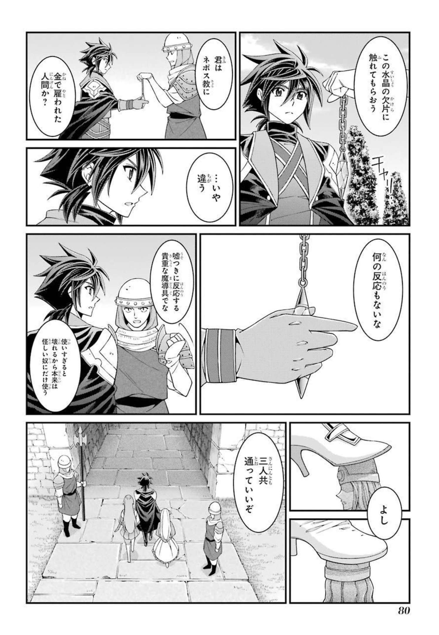 Shikkoku Tsukai no Saikyou Yuusha: Nakama Zenin ni Uragirareta node Saikyou no Mamono to Kumimasu Chap 40 - Next Chap 41