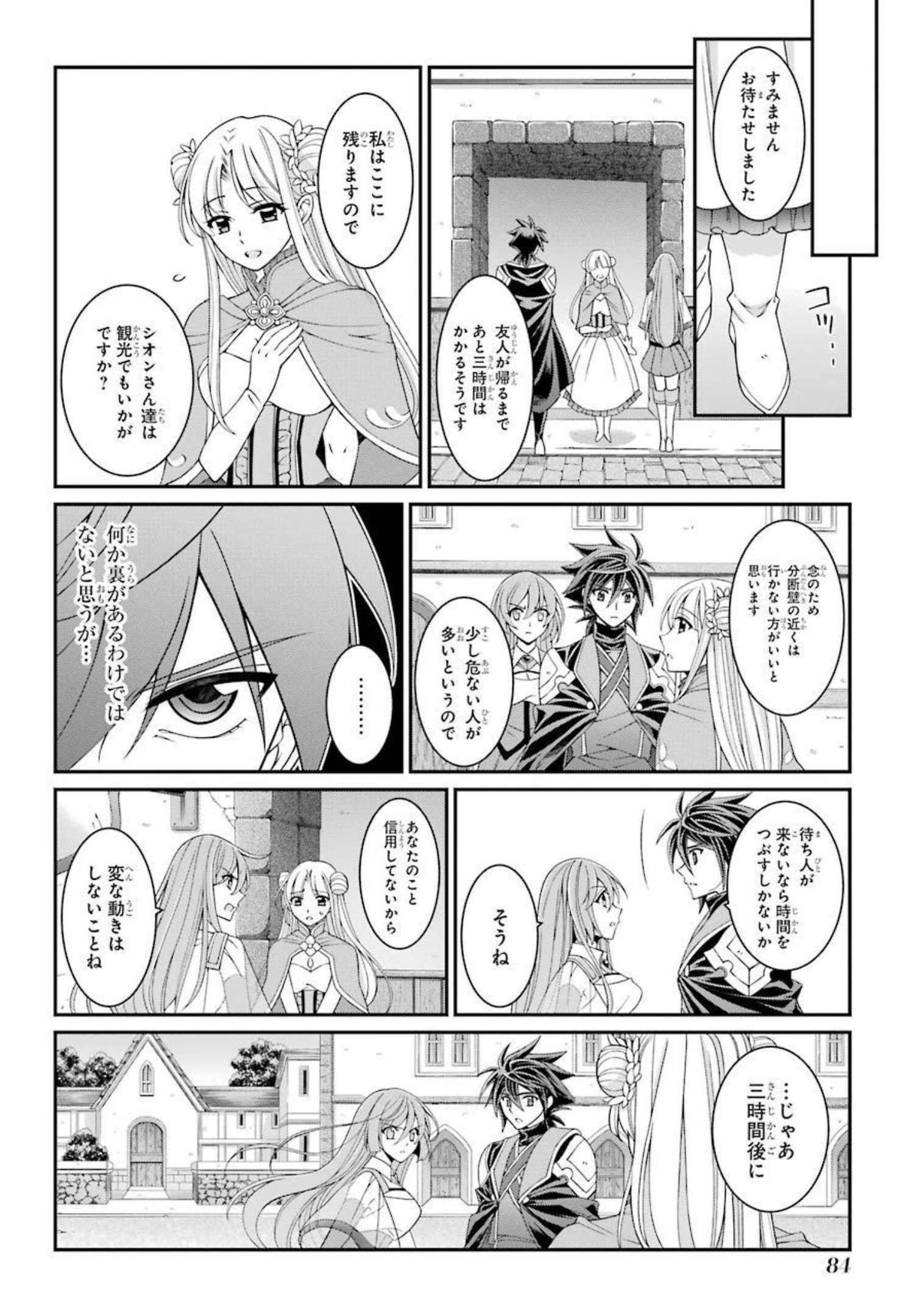 Shikkoku Tsukai no Saikyou Yuusha: Nakama Zenin ni Uragirareta node Saikyou no Mamono to Kumimasu Chap 40 - Next Chap 41