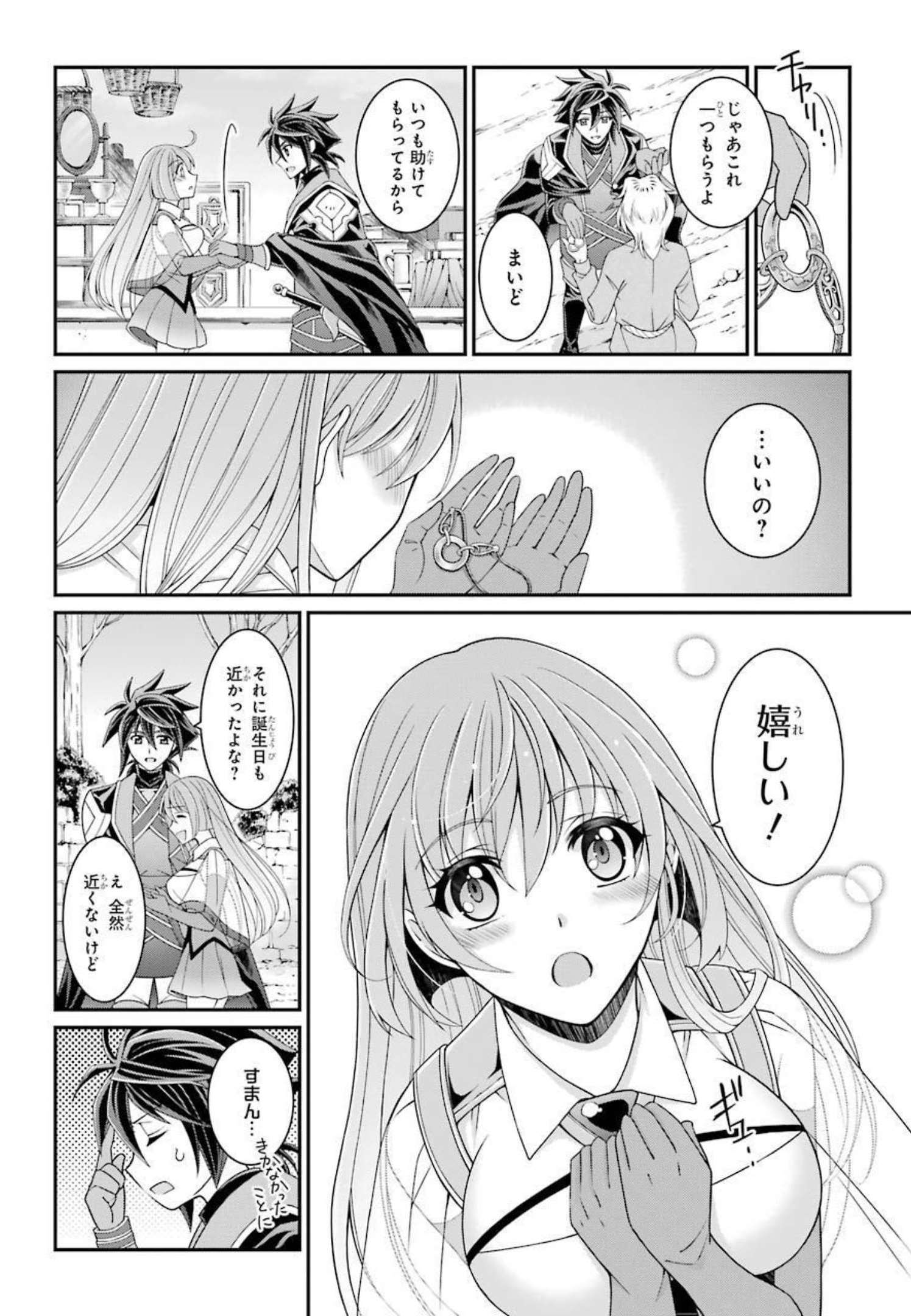 Shikkoku Tsukai no Saikyou Yuusha: Nakama Zenin ni Uragirareta node Saikyou no Mamono to Kumimasu Chap 40 - Next Chap 41