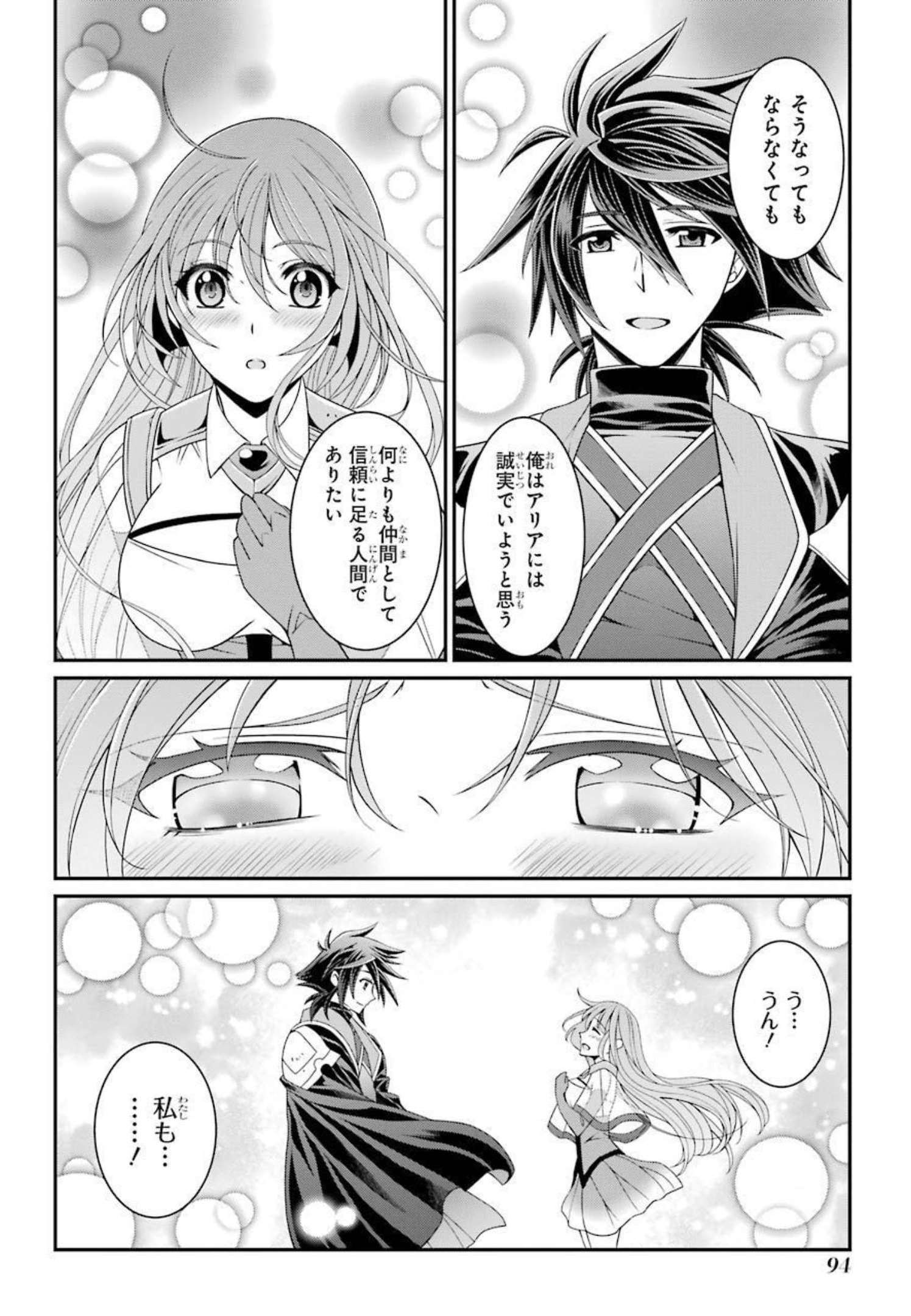 Shikkoku Tsukai no Saikyou Yuusha: Nakama Zenin ni Uragirareta node Saikyou no Mamono to Kumimasu Chap 40 - Next Chap 41