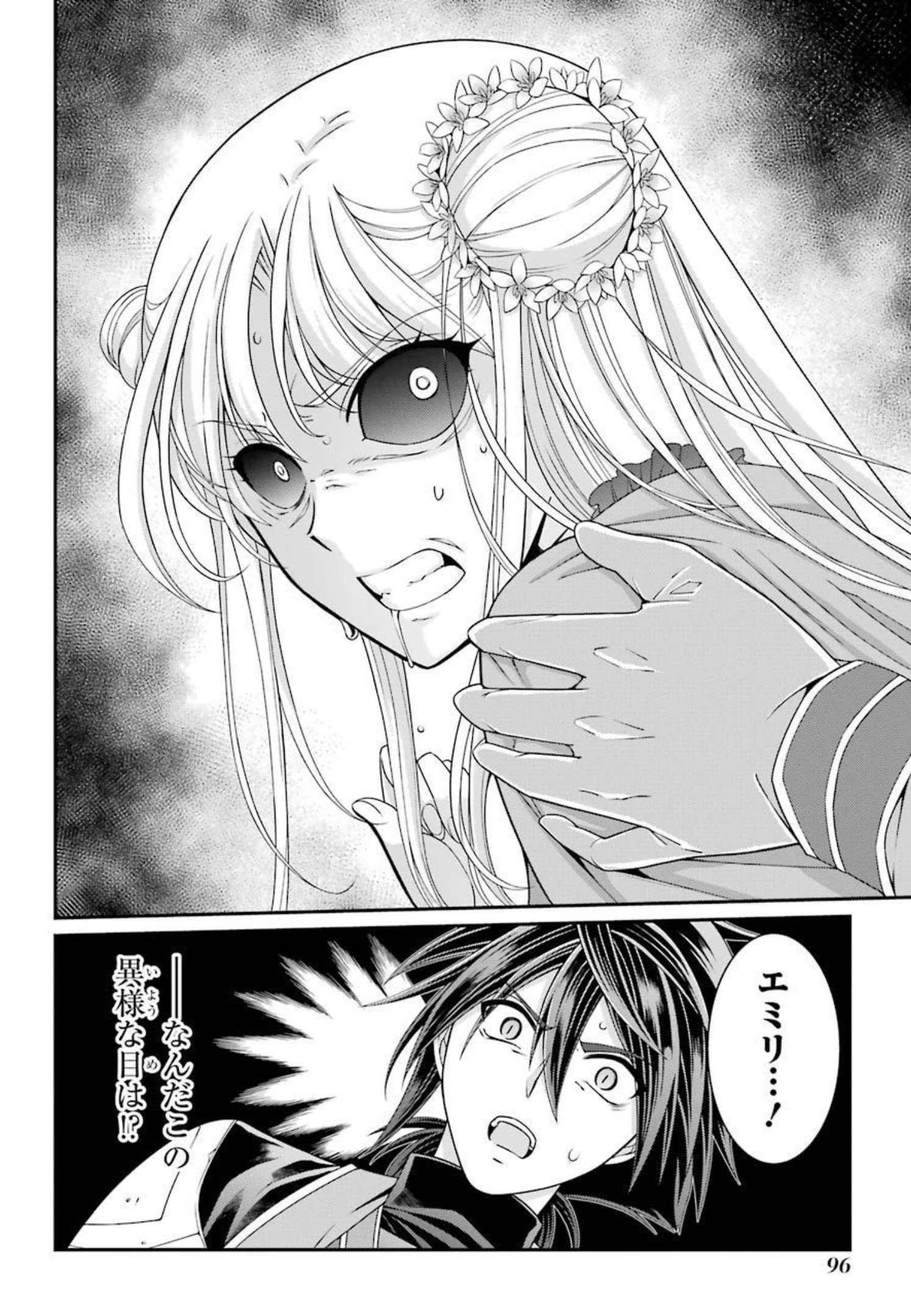 Shikkoku Tsukai no Saikyou Yuusha: Nakama Zenin ni Uragirareta node Saikyou no Mamono to Kumimasu Chap 40 - Next Chap 41