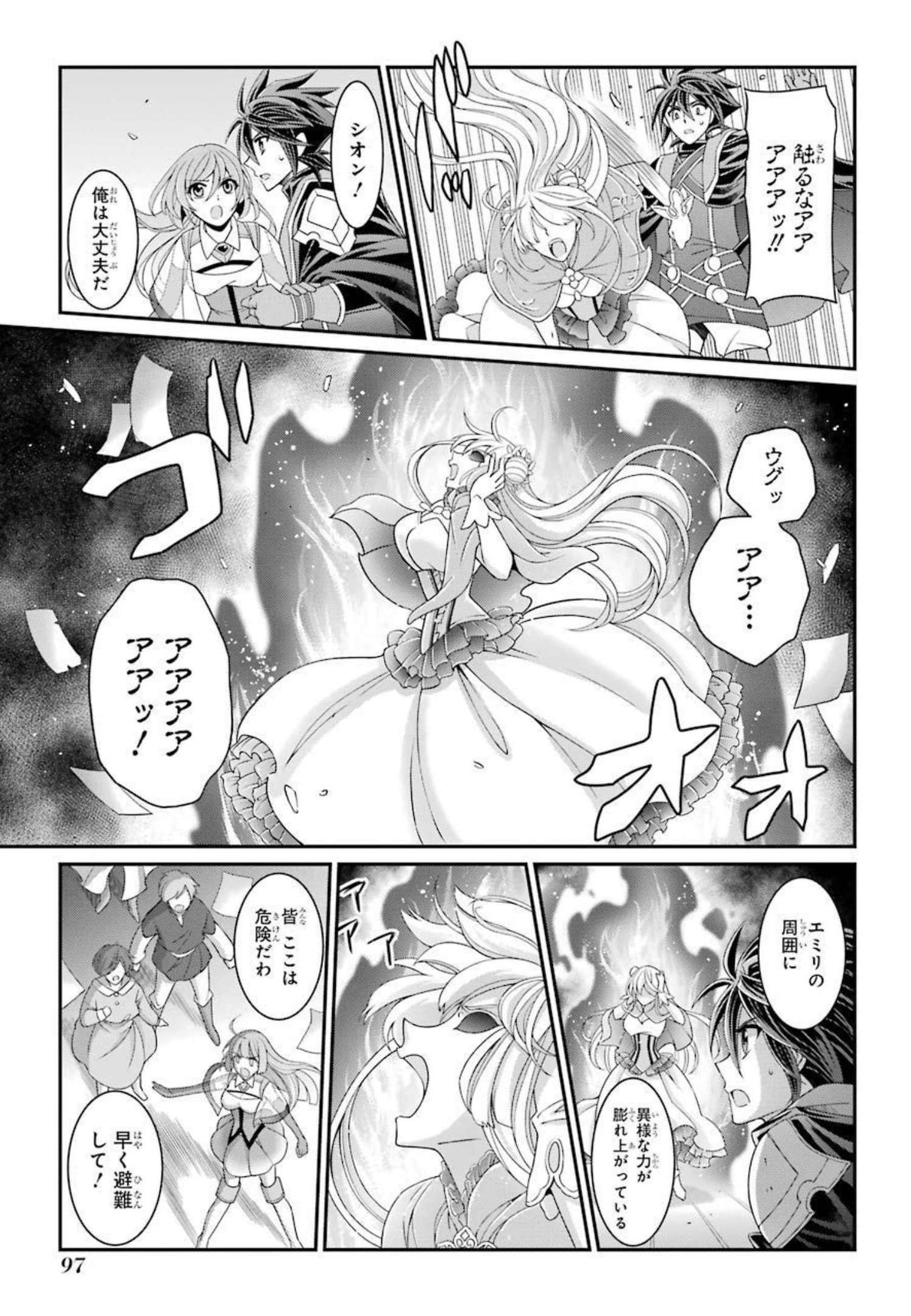 Shikkoku Tsukai no Saikyou Yuusha: Nakama Zenin ni Uragirareta node Saikyou no Mamono to Kumimasu Chap 40 - Next Chap 41