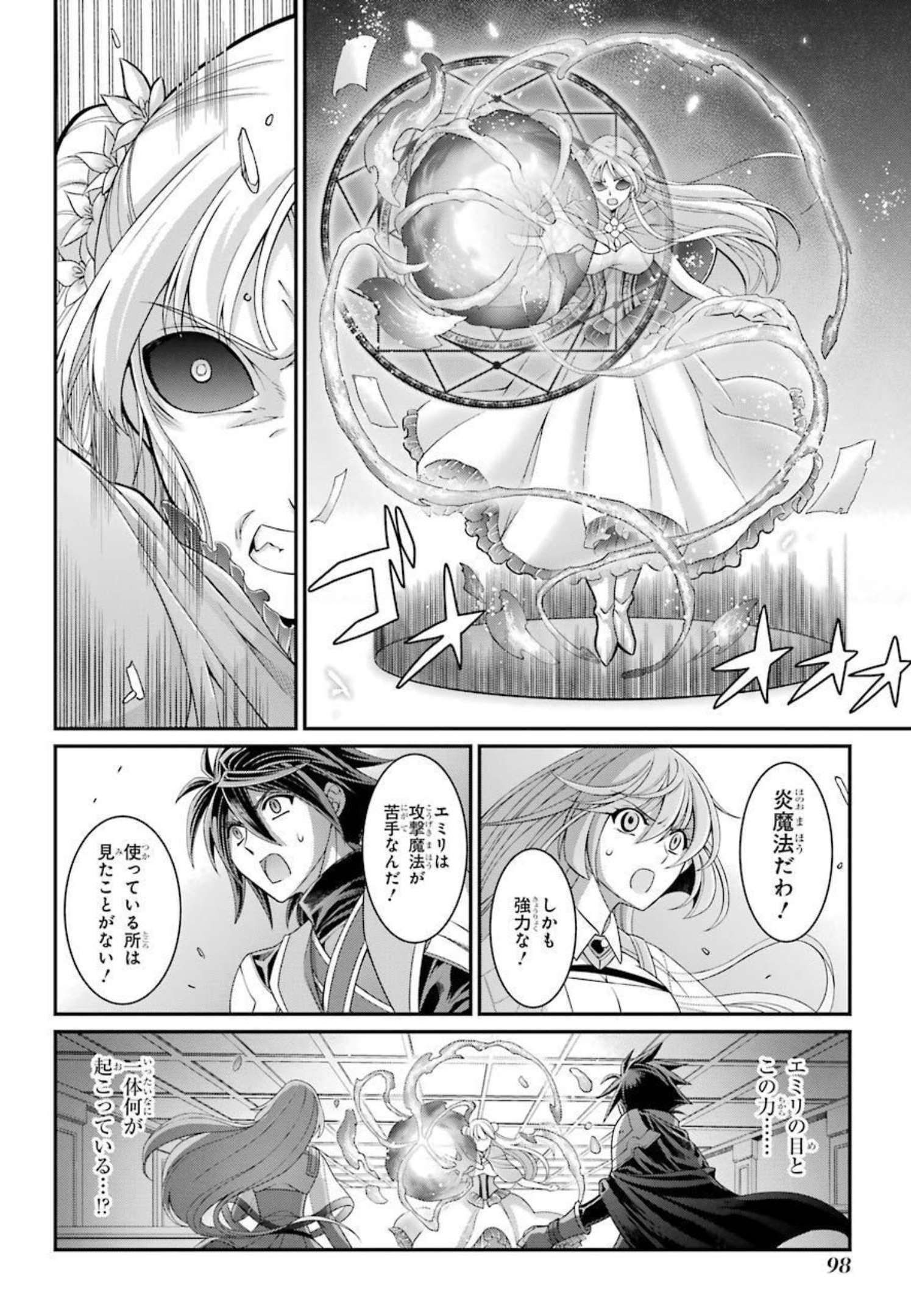 Shikkoku Tsukai no Saikyou Yuusha: Nakama Zenin ni Uragirareta node Saikyou no Mamono to Kumimasu Chap 40 - Next Chap 41