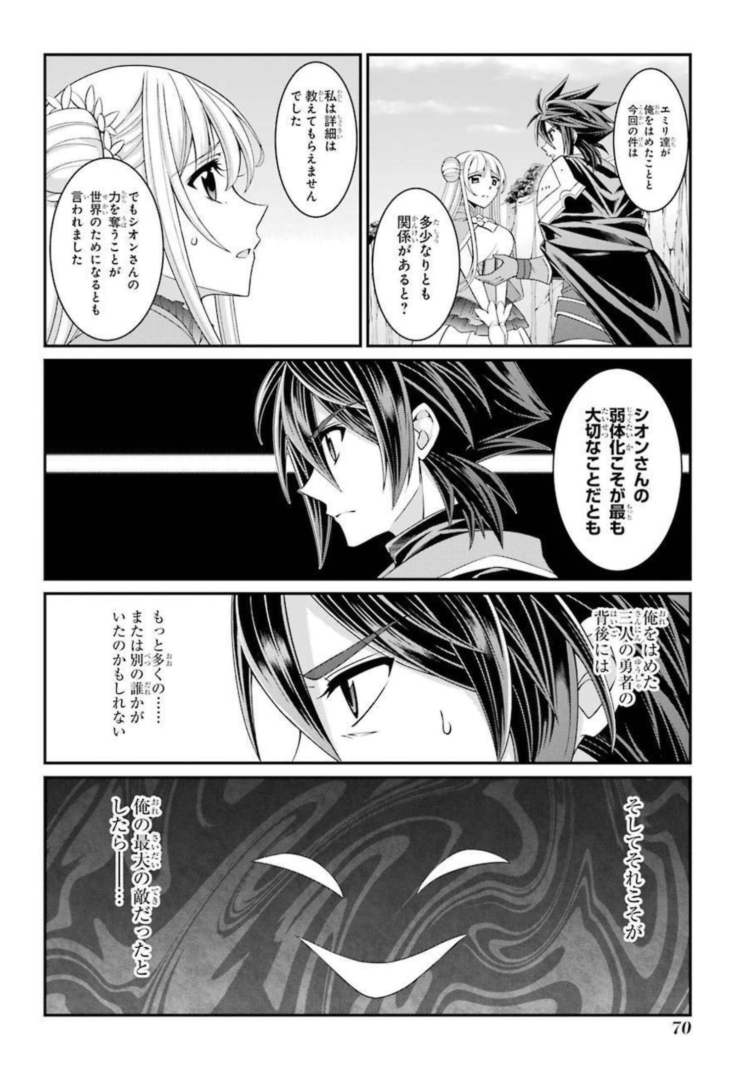 Shikkoku Tsukai no Saikyou Yuusha: Nakama Zenin ni Uragirareta node Saikyou no Mamono to Kumimasu Chap 40 - Next Chap 41