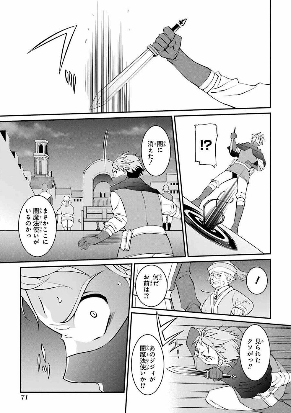 Shikkoku Tsukai no Saikyou Yuusha: Nakama Zenin ni Uragirareta node Saikyou no Mamono to Kumimasu Chap 5 - Next Chap 6