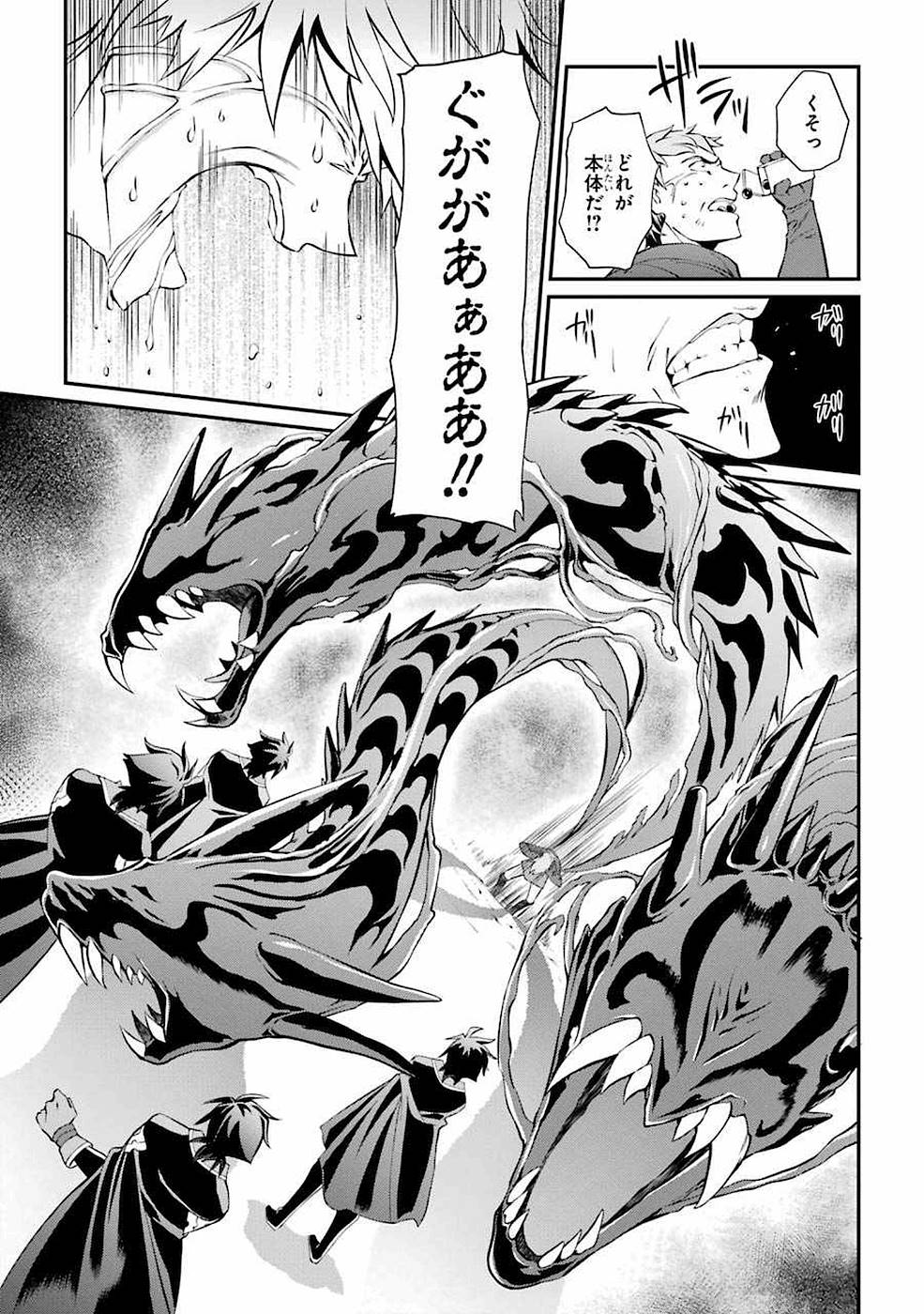 Shikkoku Tsukai no Saikyou Yuusha: Nakama Zenin ni Uragirareta node Saikyou no Mamono to Kumimasu Chap 5 - Next Chap 6