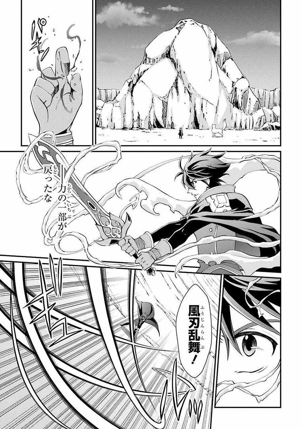 Shikkoku Tsukai no Saikyou Yuusha: Nakama Zenin ni Uragirareta node Saikyou no Mamono to Kumimasu Chap 5 - Next Chap 6