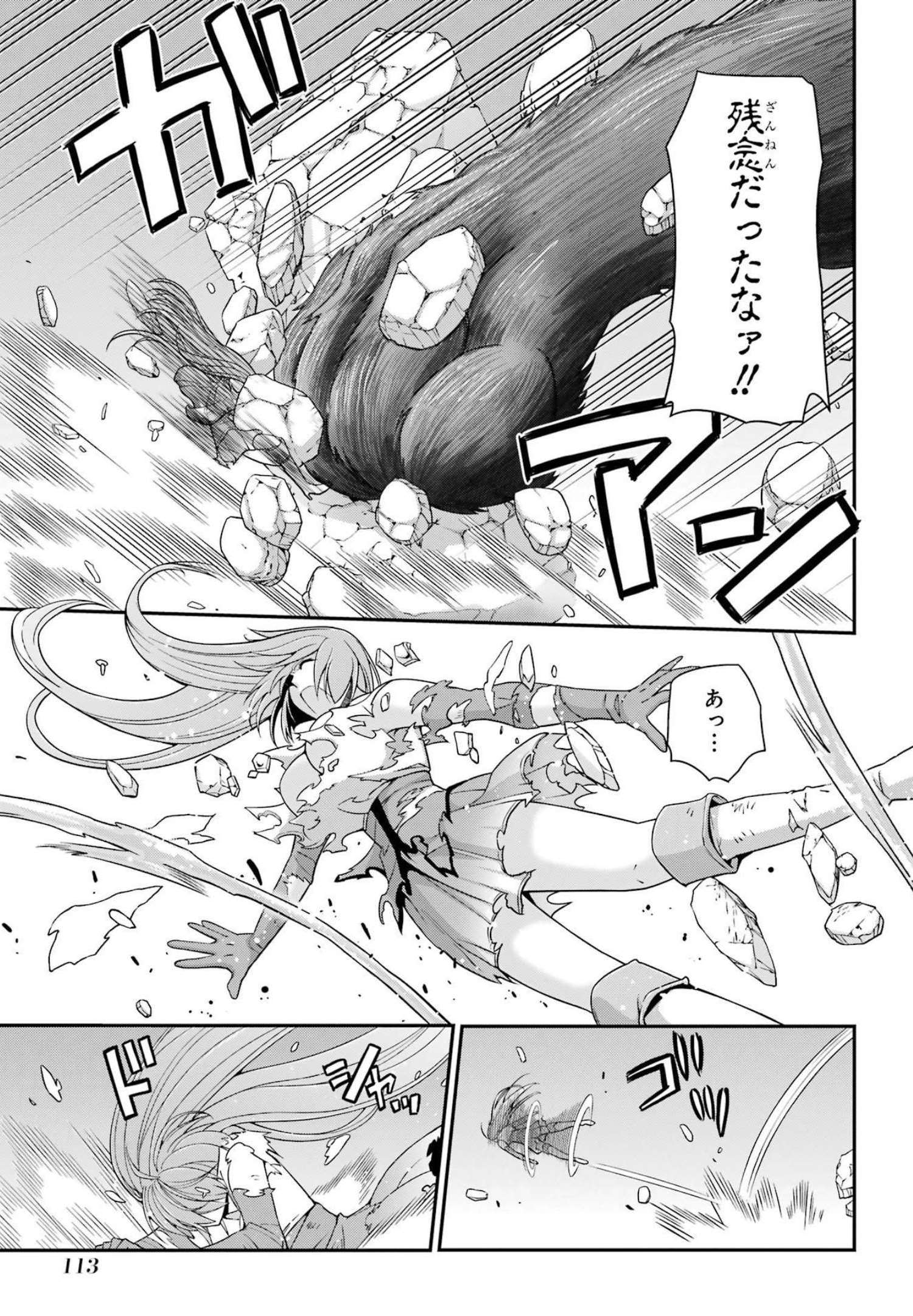 Shikkoku Tsukai no Saikyou Yuusha: Nakama Zenin ni Uragirareta node Saikyou no Mamono to Kumimasu Chap 54 - Next Chap 55