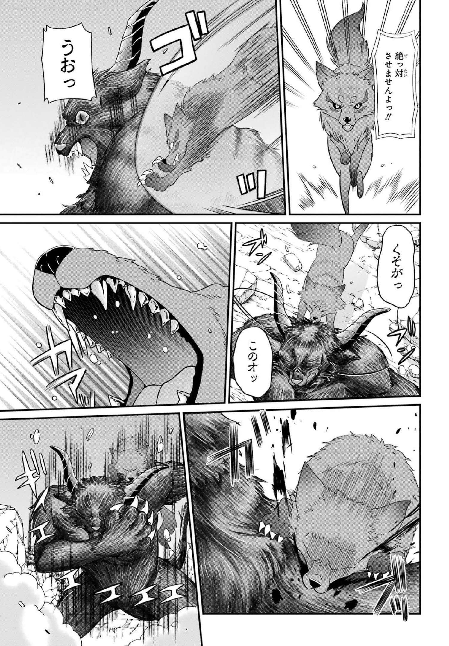 Shikkoku Tsukai no Saikyou Yuusha: Nakama Zenin ni Uragirareta node Saikyou no Mamono to Kumimasu Chap 54 - Next Chap 55