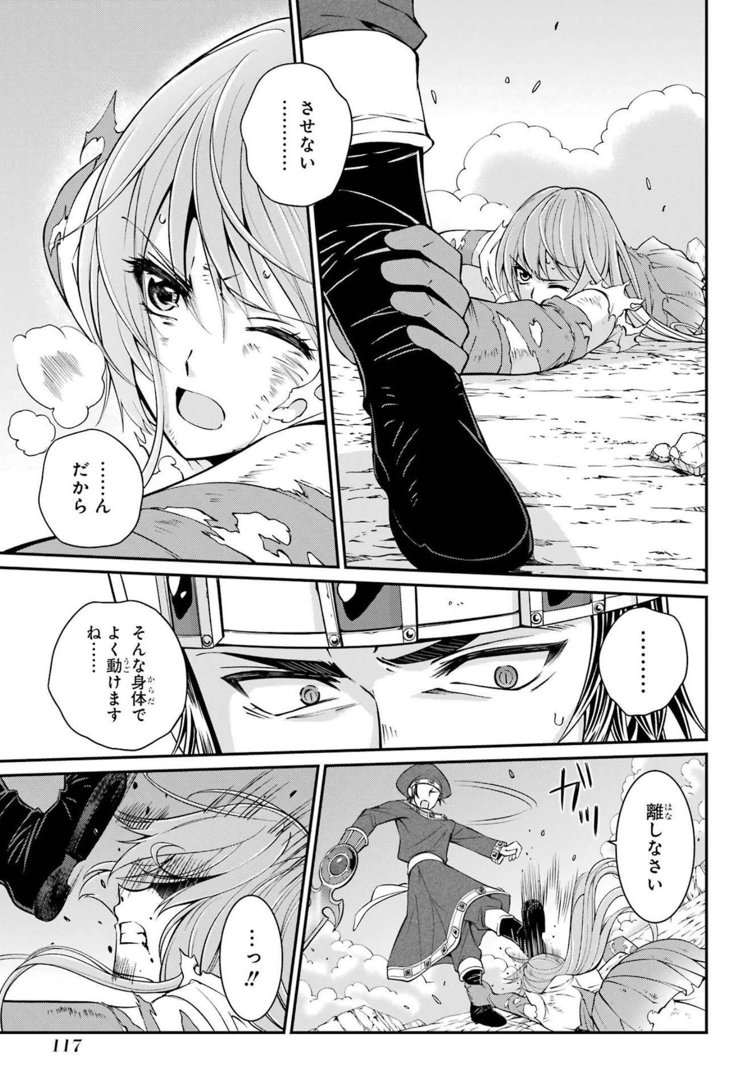 Shikkoku Tsukai no Saikyou Yuusha: Nakama Zenin ni Uragirareta node Saikyou no Mamono to Kumimasu Chap 54 - Next Chap 55