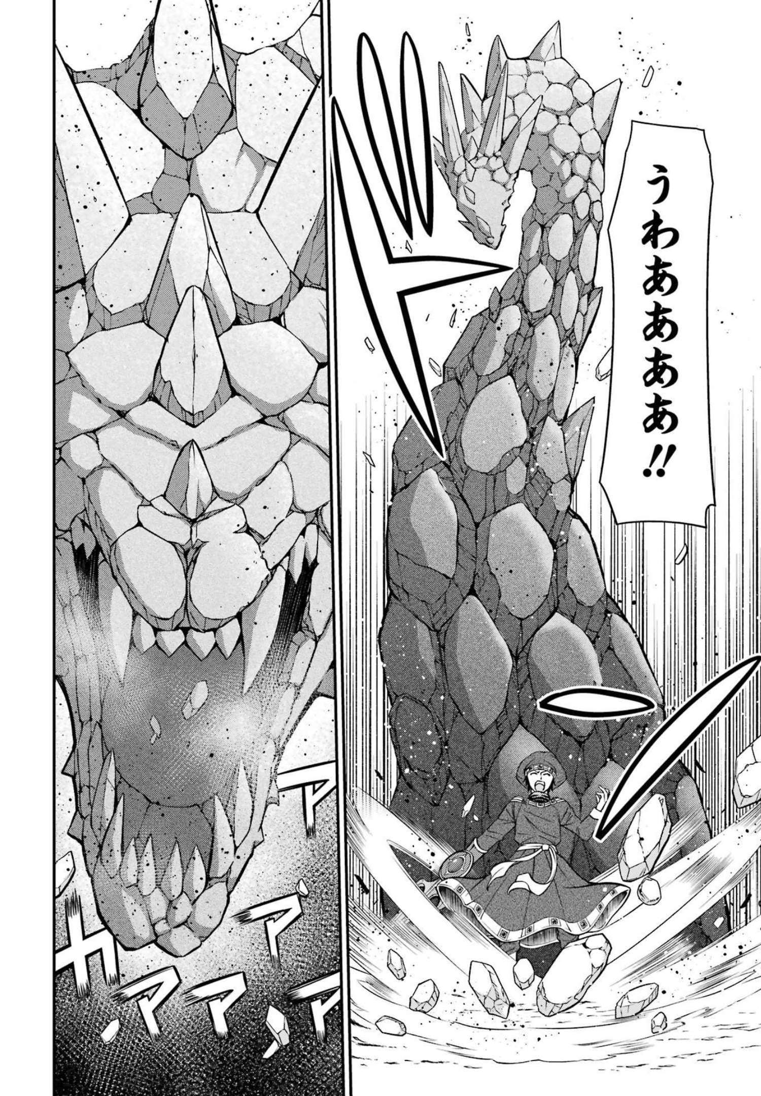 Shikkoku Tsukai no Saikyou Yuusha: Nakama Zenin ni Uragirareta node Saikyou no Mamono to Kumimasu Chap 54 - Next Chap 55