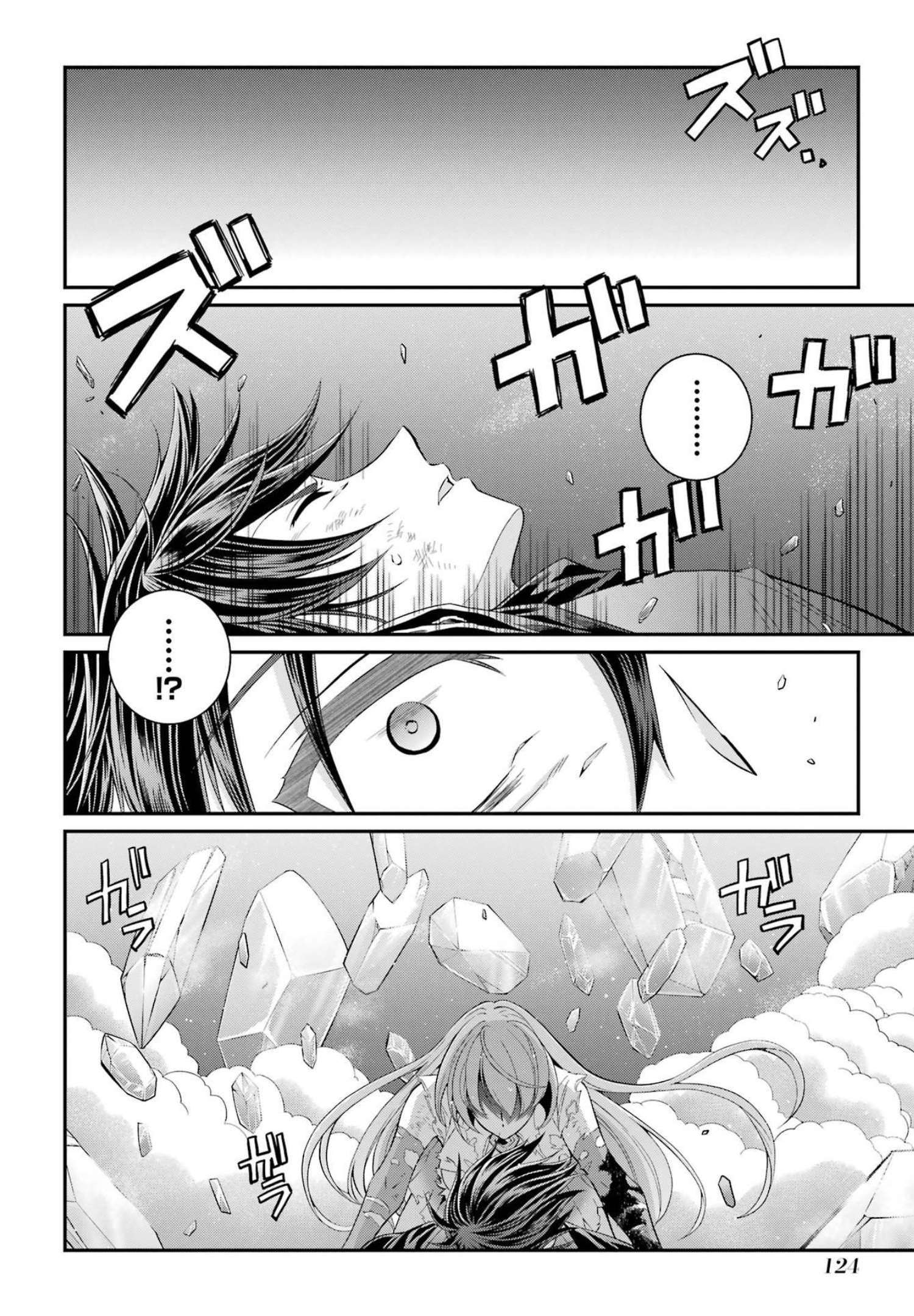 Shikkoku Tsukai no Saikyou Yuusha: Nakama Zenin ni Uragirareta node Saikyou no Mamono to Kumimasu Chap 54 - Next Chap 55