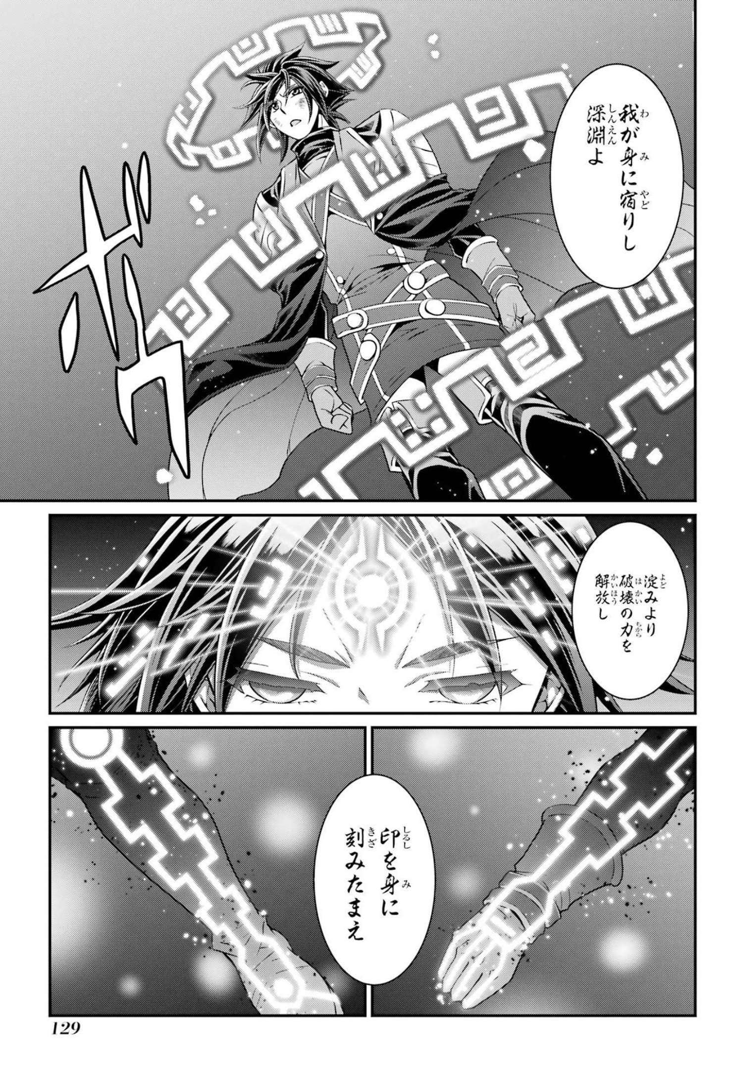 Shikkoku Tsukai no Saikyou Yuusha: Nakama Zenin ni Uragirareta node Saikyou no Mamono to Kumimasu Chap 54 - Next Chap 55