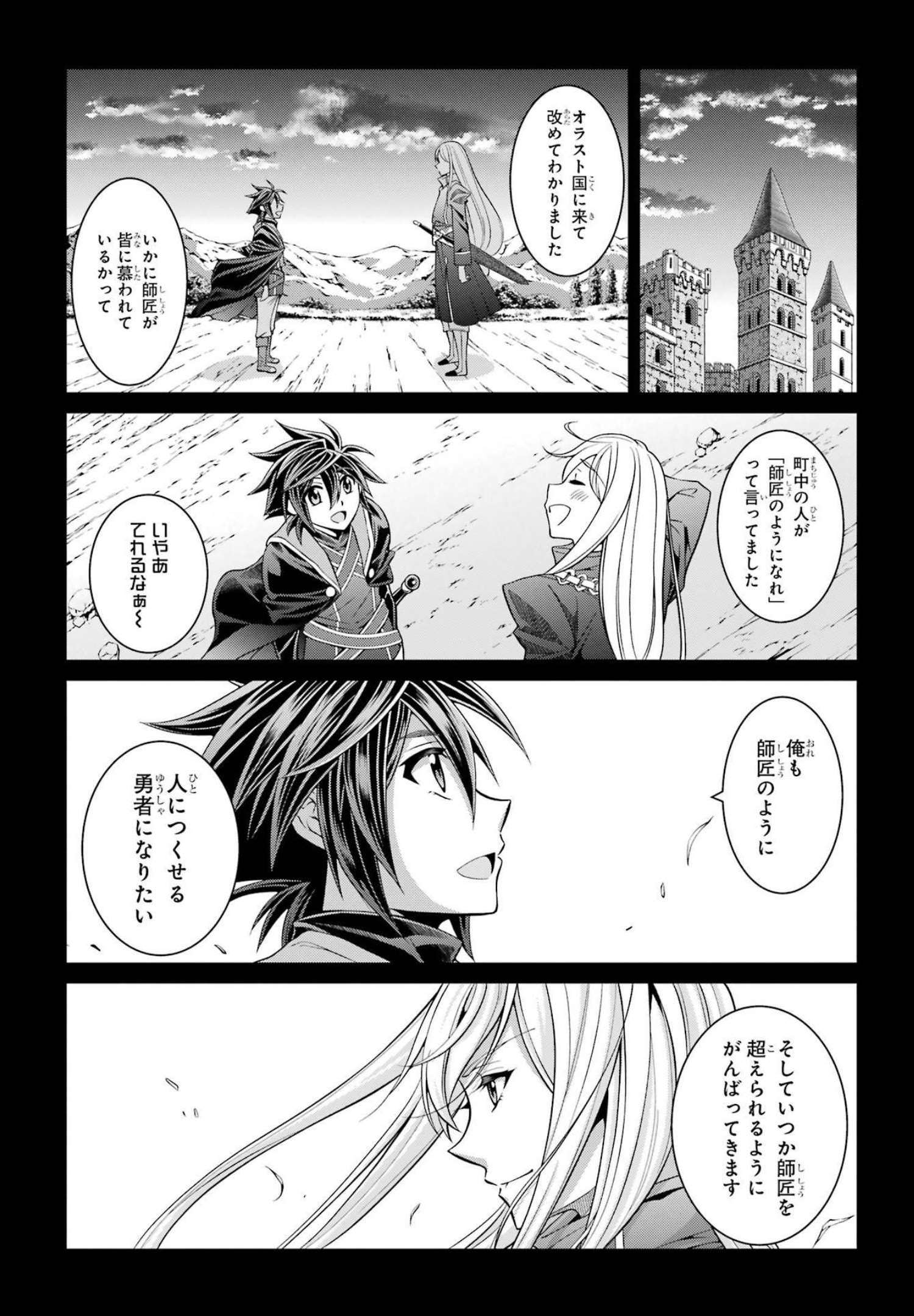 Shikkoku Tsukai no Saikyou Yuusha: Nakama Zenin ni Uragirareta node Saikyou no Mamono to Kumimasu Chap 54 - Next Chap 55