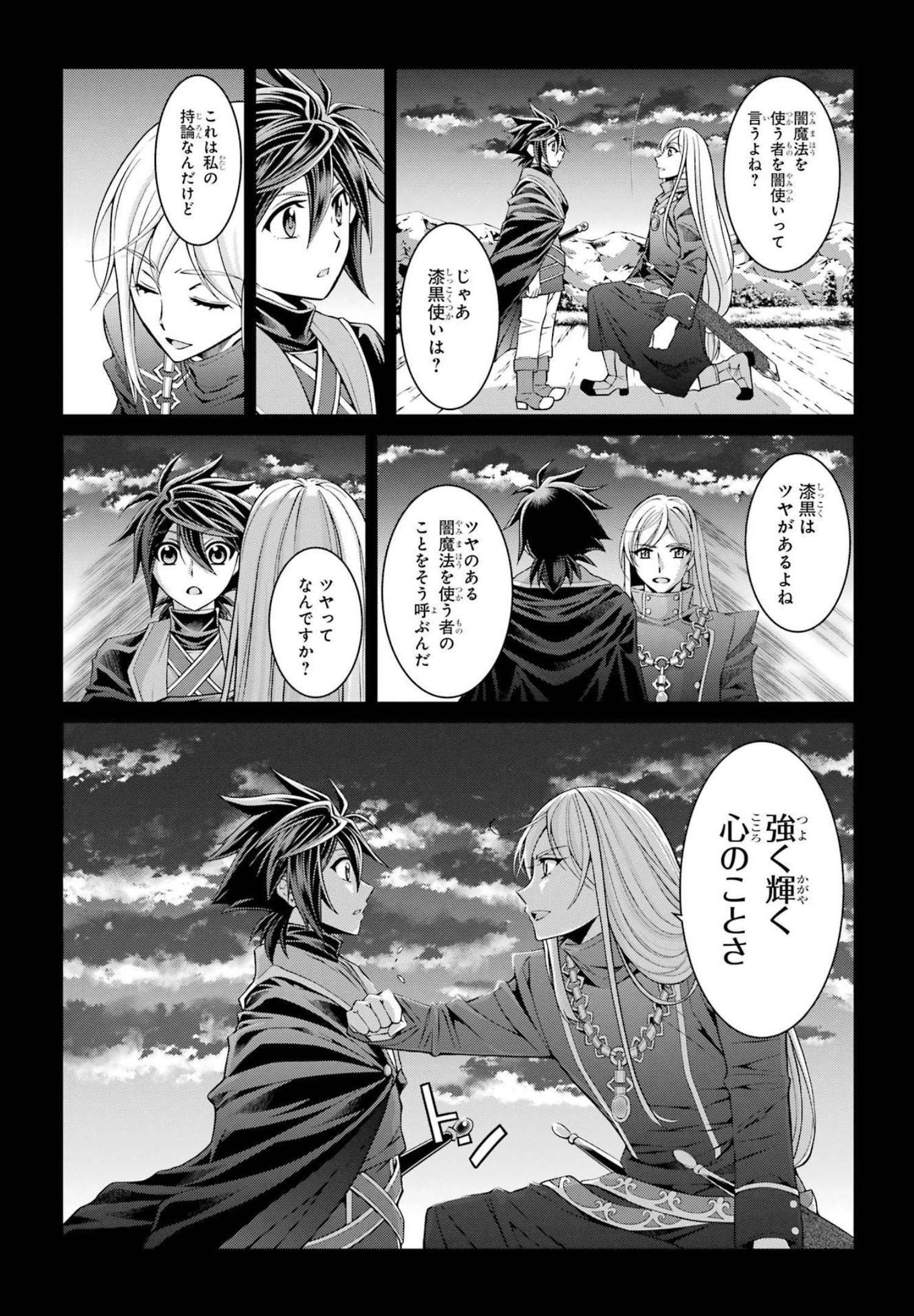 Shikkoku Tsukai no Saikyou Yuusha: Nakama Zenin ni Uragirareta node Saikyou no Mamono to Kumimasu Chap 54 - Next Chap 55