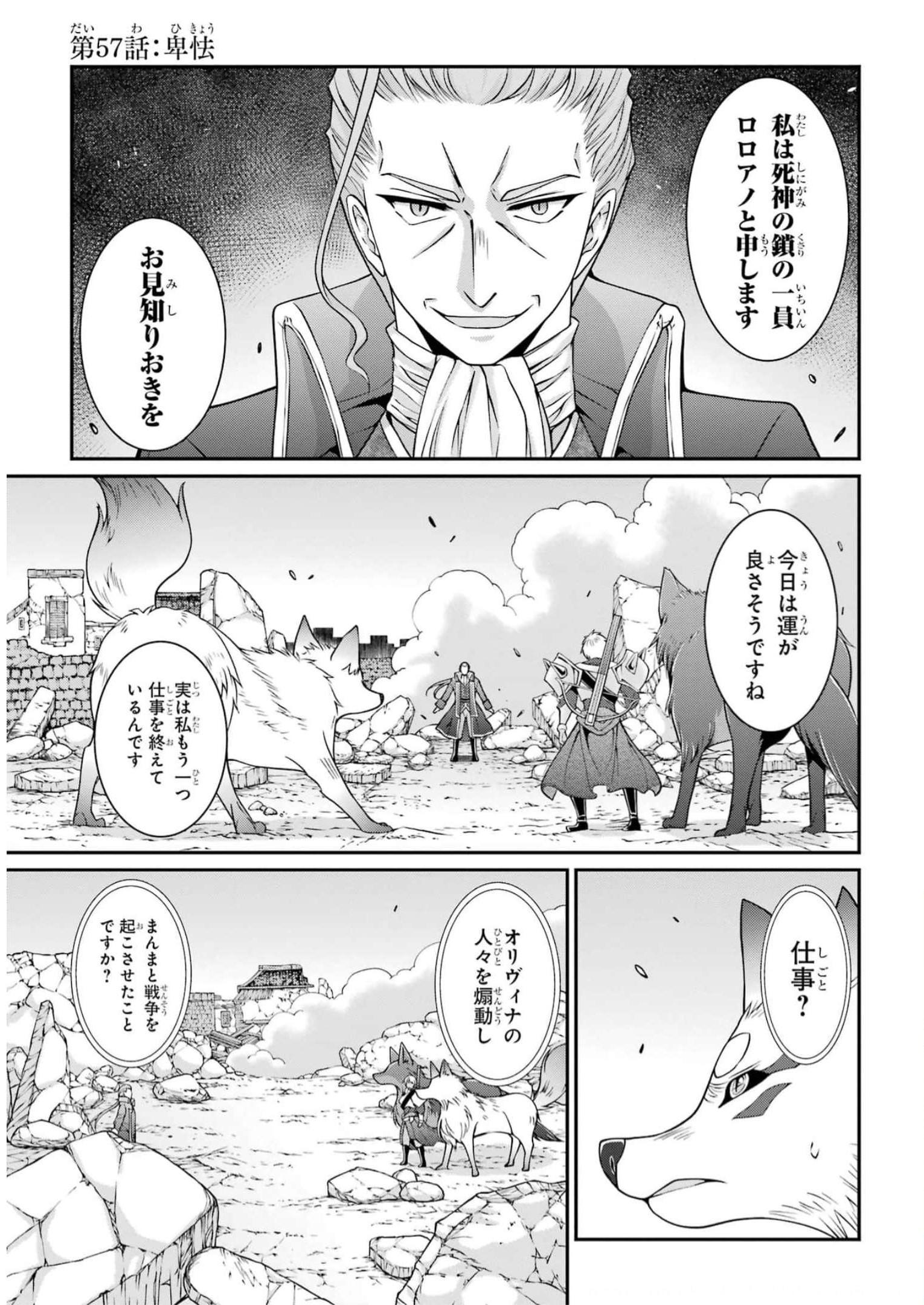 Shikkoku Tsukai no Saikyou Yuusha: Nakama Zenin ni Uragirareta node Saikyou no Mamono to Kumimasu Chap 57 - Next Chap 58