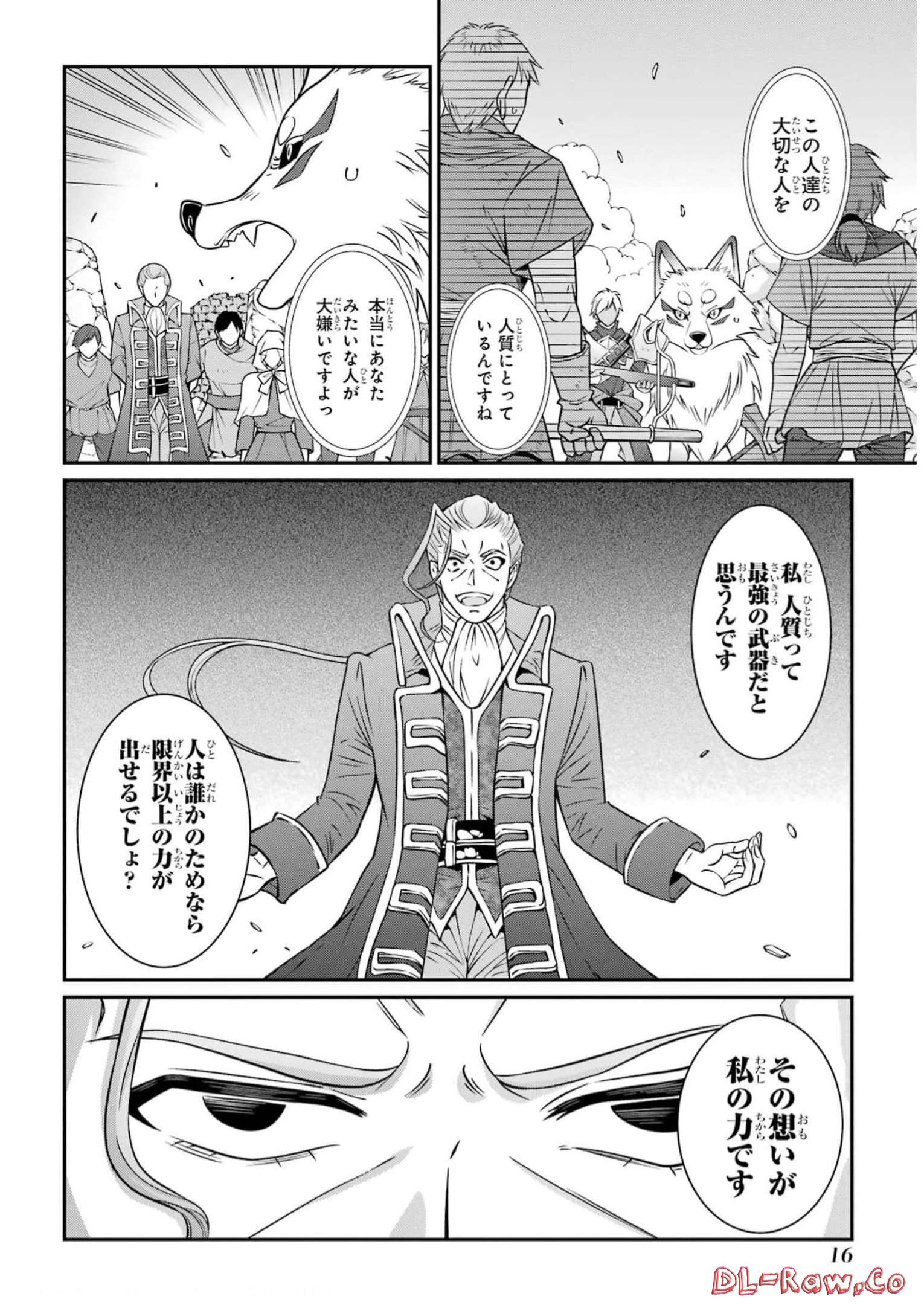 Shikkoku Tsukai no Saikyou Yuusha: Nakama Zenin ni Uragirareta node Saikyou no Mamono to Kumimasu Chap 57 - Next Chap 58