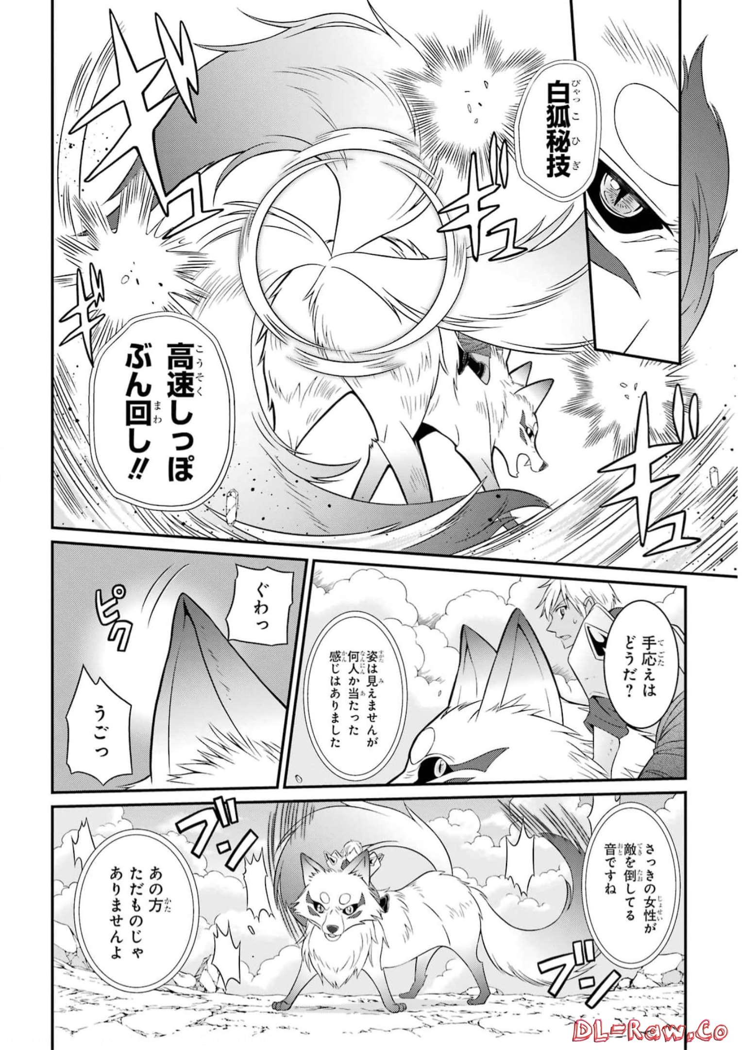 Shikkoku Tsukai no Saikyou Yuusha: Nakama Zenin ni Uragirareta node Saikyou no Mamono to Kumimasu Chap 57 - Next Chap 58