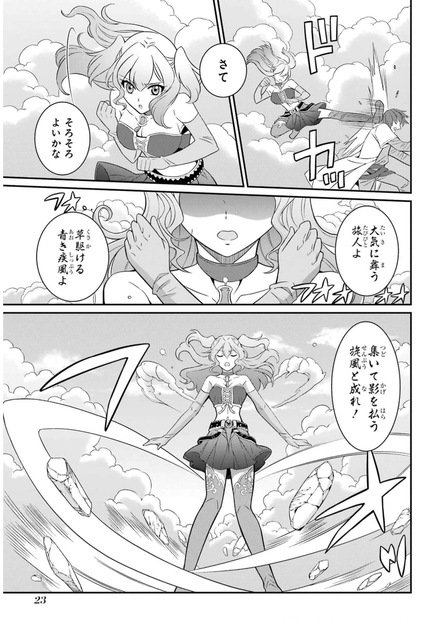 Shikkoku Tsukai no Saikyou Yuusha: Nakama Zenin ni Uragirareta node Saikyou no Mamono to Kumimasu Chap 57 - Next Chap 58