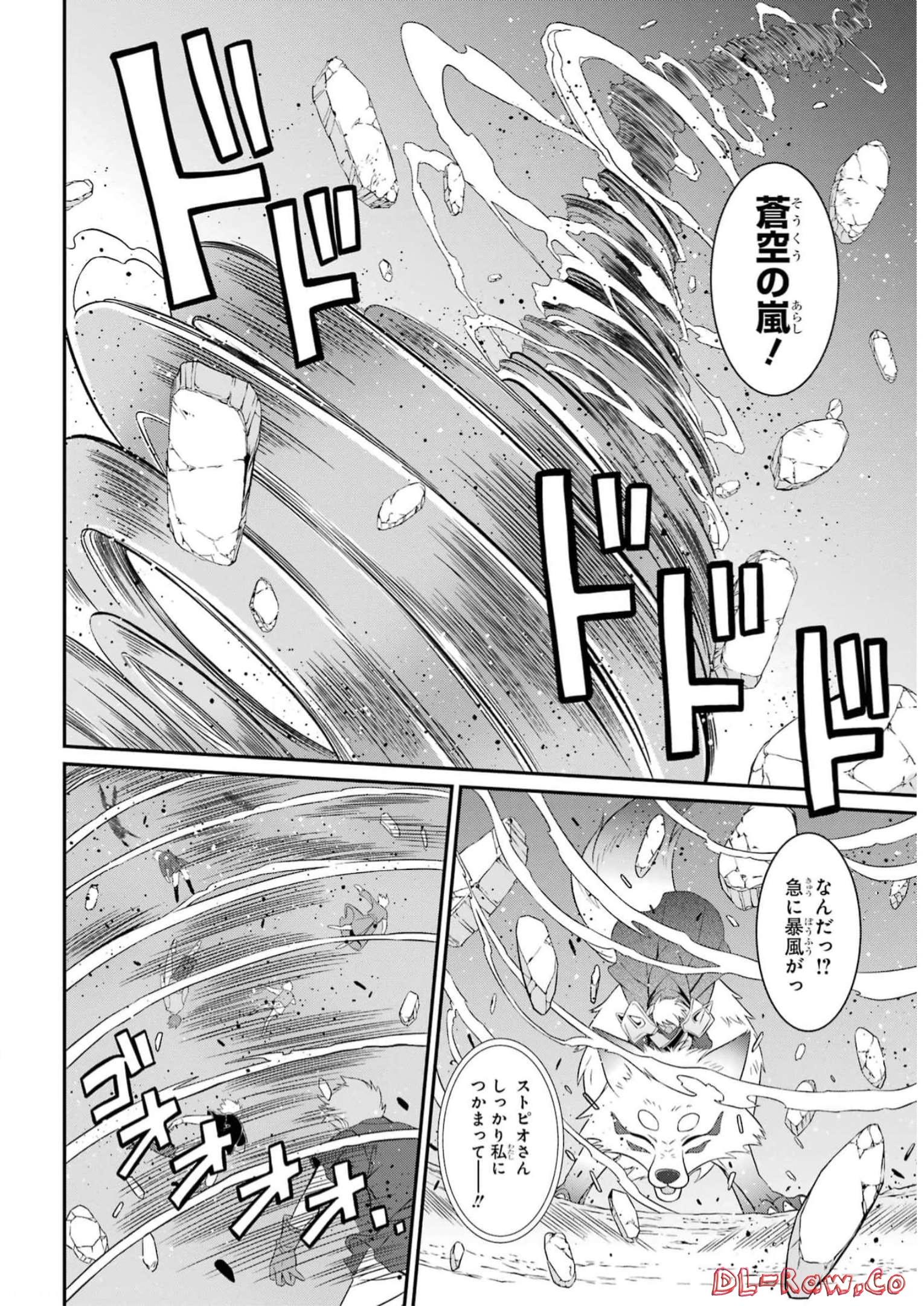 Shikkoku Tsukai no Saikyou Yuusha: Nakama Zenin ni Uragirareta node Saikyou no Mamono to Kumimasu Chap 57 - Next Chap 58