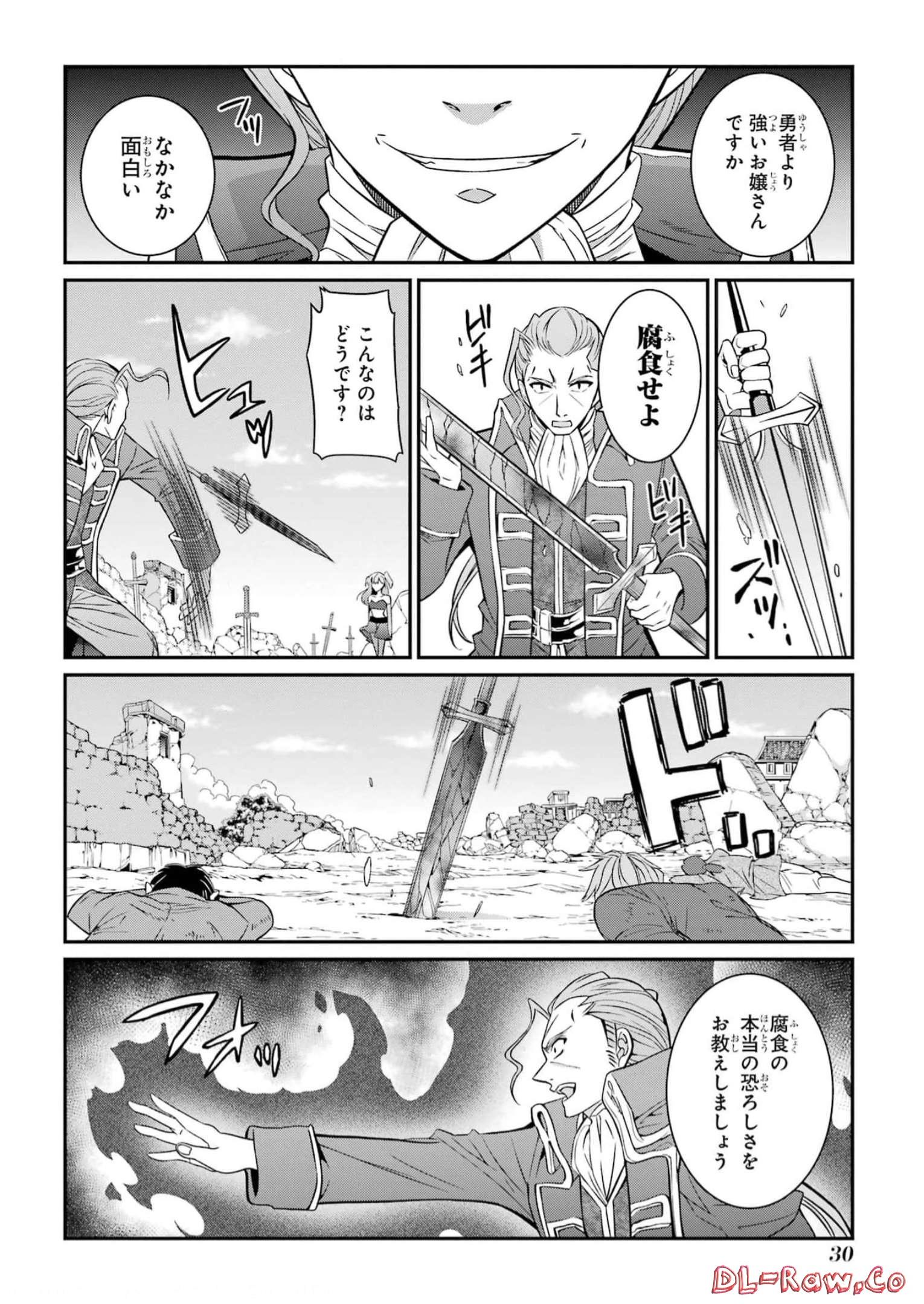 Shikkoku Tsukai no Saikyou Yuusha: Nakama Zenin ni Uragirareta node Saikyou no Mamono to Kumimasu Chap 57 - Next Chap 58