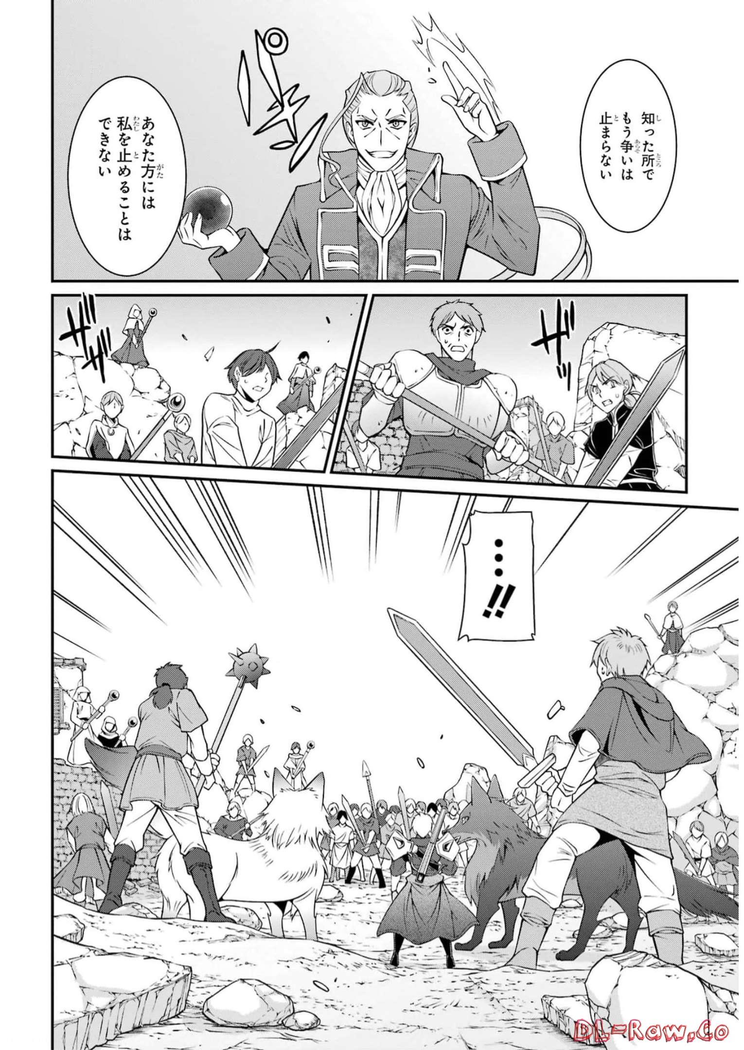 Shikkoku Tsukai no Saikyou Yuusha: Nakama Zenin ni Uragirareta node Saikyou no Mamono to Kumimasu Chap 57 - Next Chap 58