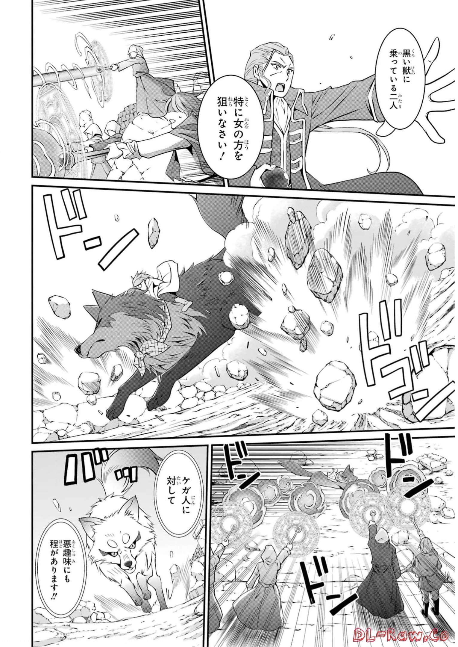 Shikkoku Tsukai no Saikyou Yuusha: Nakama Zenin ni Uragirareta node Saikyou no Mamono to Kumimasu Chap 57 - Next Chap 58