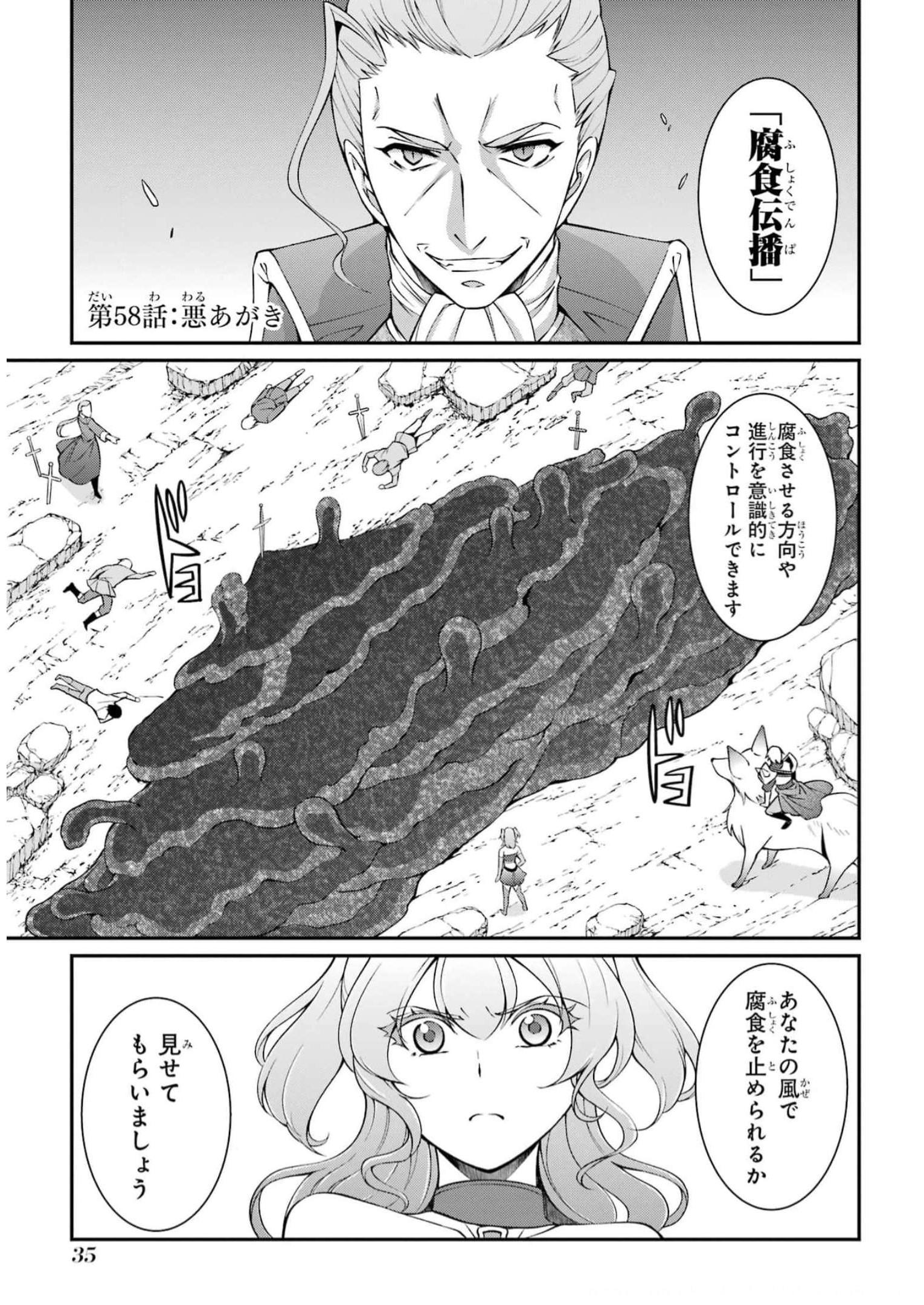 Shikkoku Tsukai no Saikyou Yuusha: Nakama Zenin ni Uragirareta node Saikyou no Mamono to Kumimasu Chap 58 - Next Chap 59