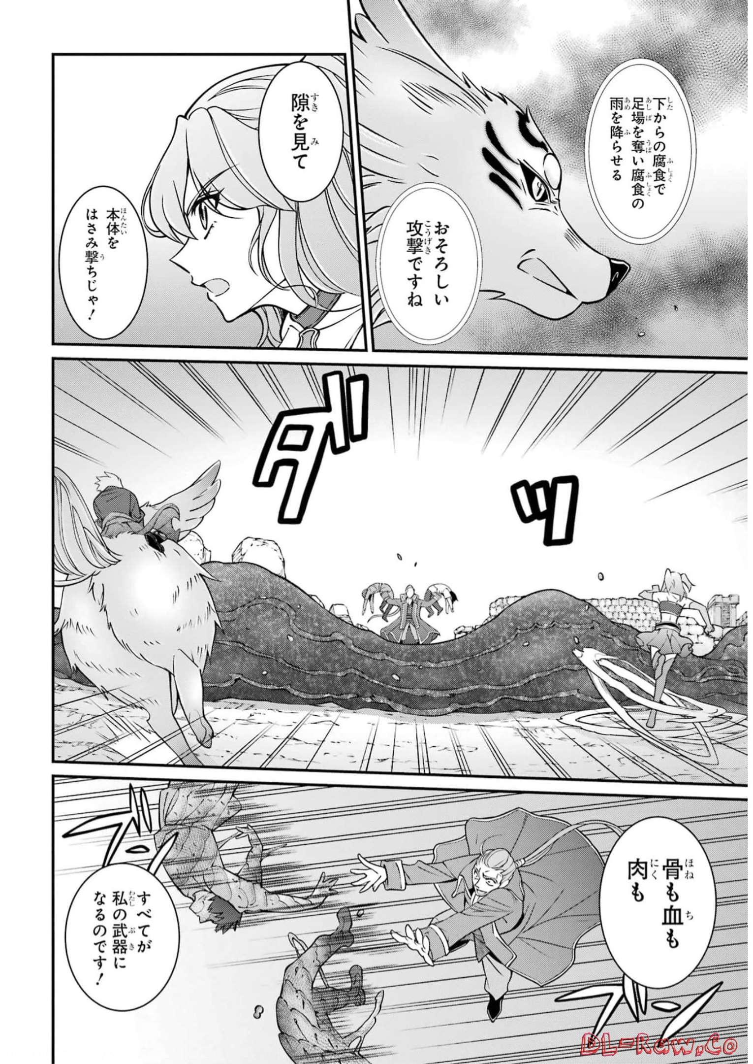 Shikkoku Tsukai no Saikyou Yuusha: Nakama Zenin ni Uragirareta node Saikyou no Mamono to Kumimasu Chap 58 - Next Chap 59