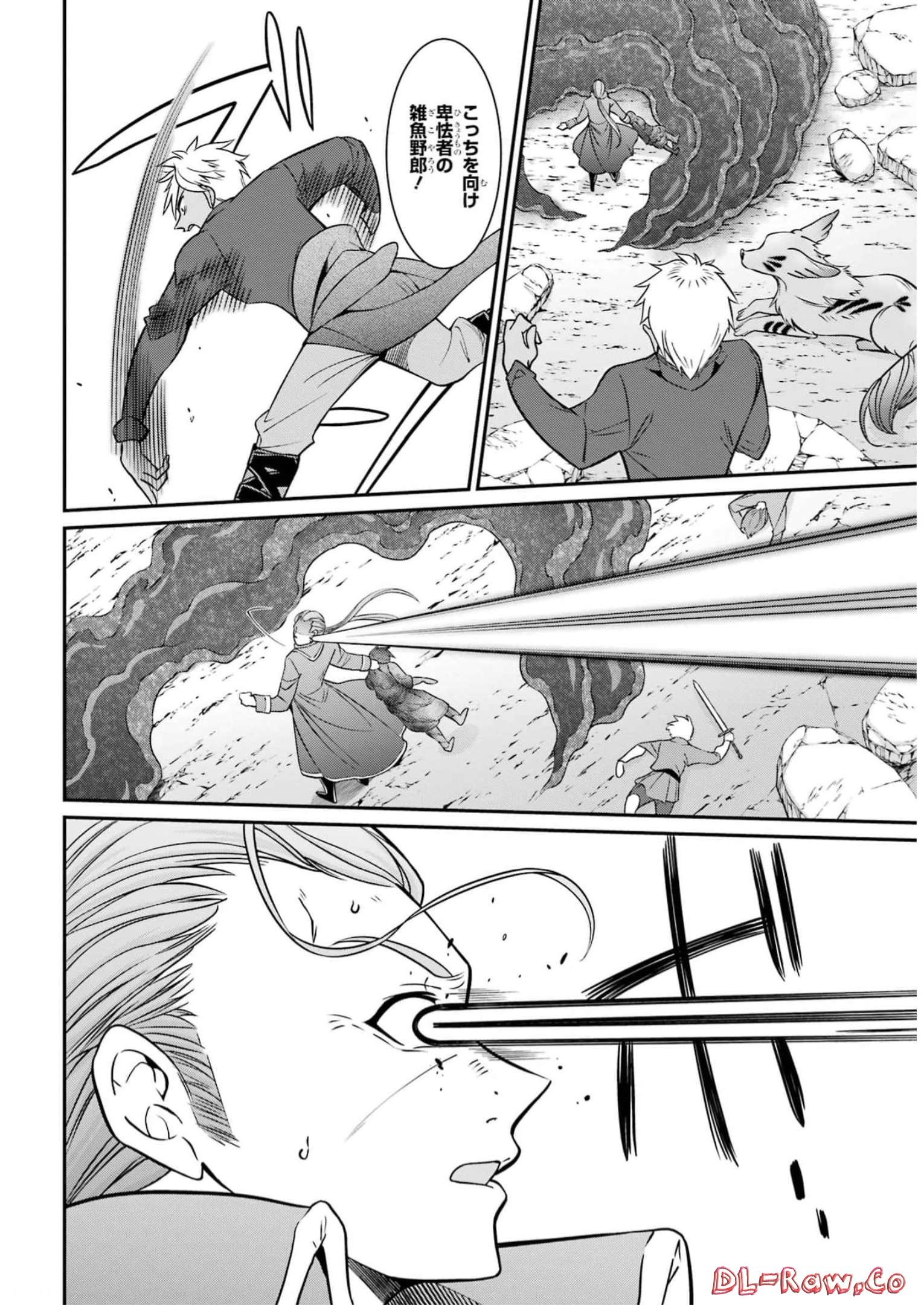 Shikkoku Tsukai no Saikyou Yuusha: Nakama Zenin ni Uragirareta node Saikyou no Mamono to Kumimasu Chap 58 - Next Chap 59