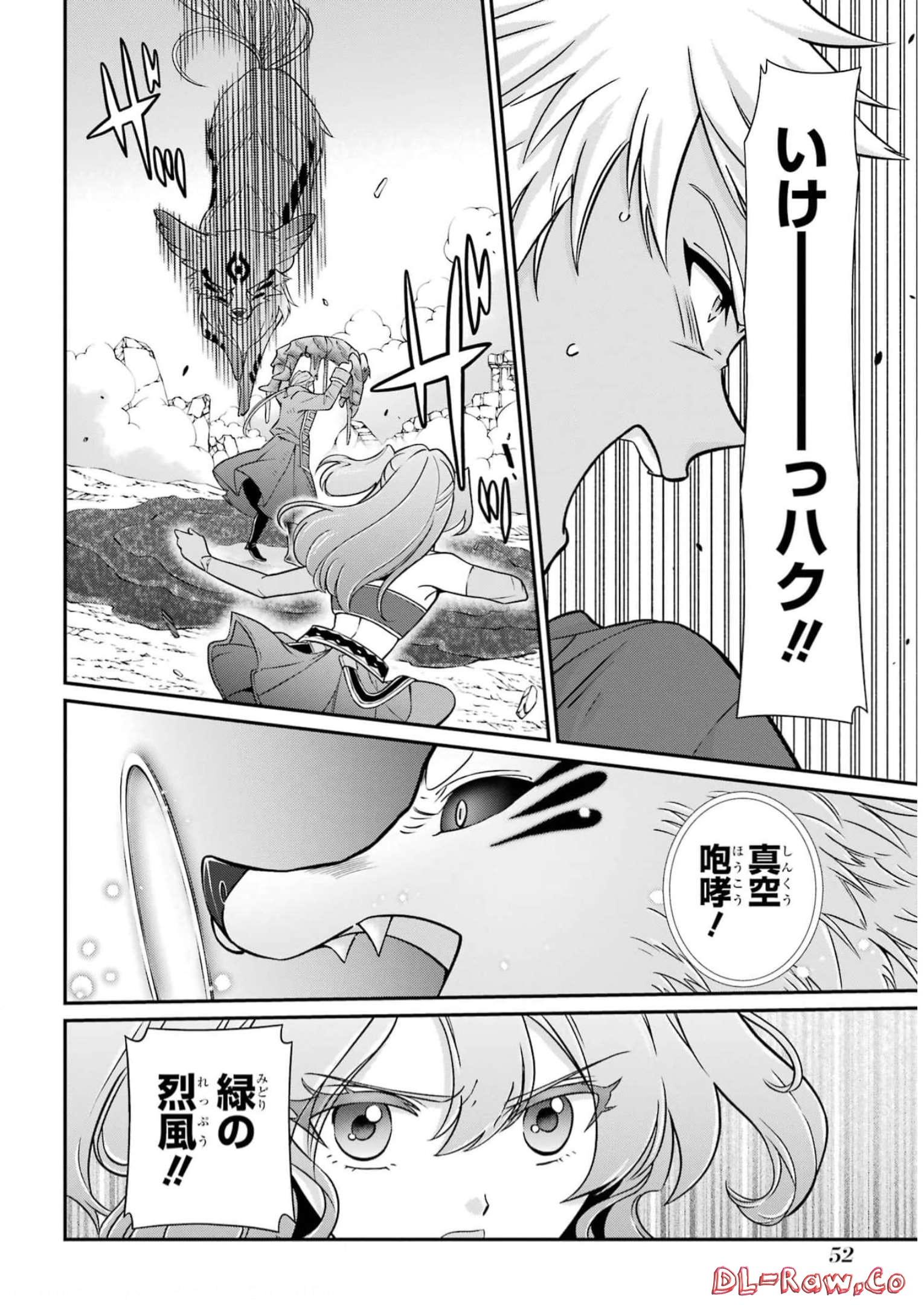 Shikkoku Tsukai no Saikyou Yuusha: Nakama Zenin ni Uragirareta node Saikyou no Mamono to Kumimasu Chap 58 - Next Chap 59