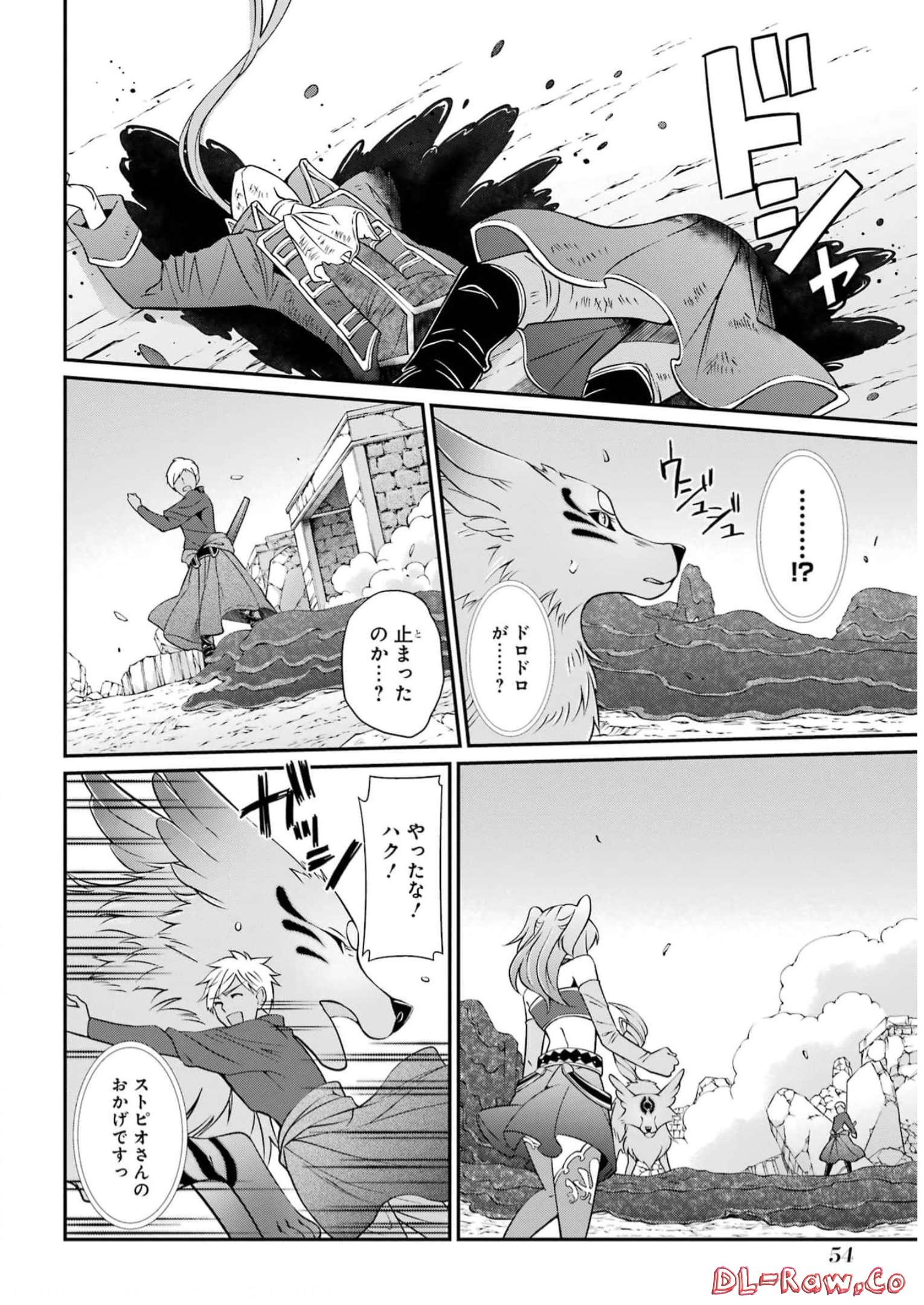 Shikkoku Tsukai no Saikyou Yuusha: Nakama Zenin ni Uragirareta node Saikyou no Mamono to Kumimasu Chap 58 - Next Chap 59