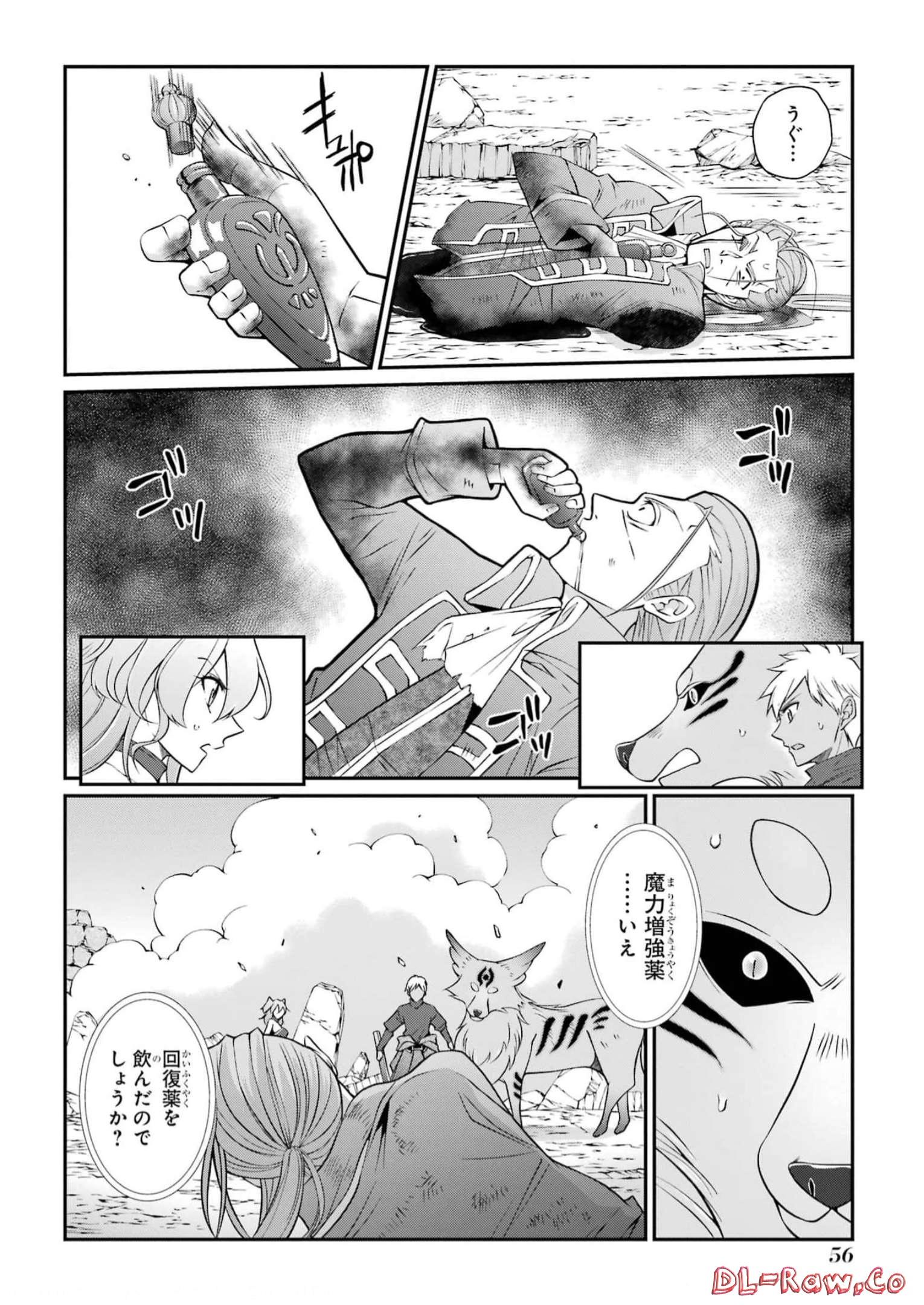 Shikkoku Tsukai no Saikyou Yuusha: Nakama Zenin ni Uragirareta node Saikyou no Mamono to Kumimasu Chap 58 - Next Chap 59