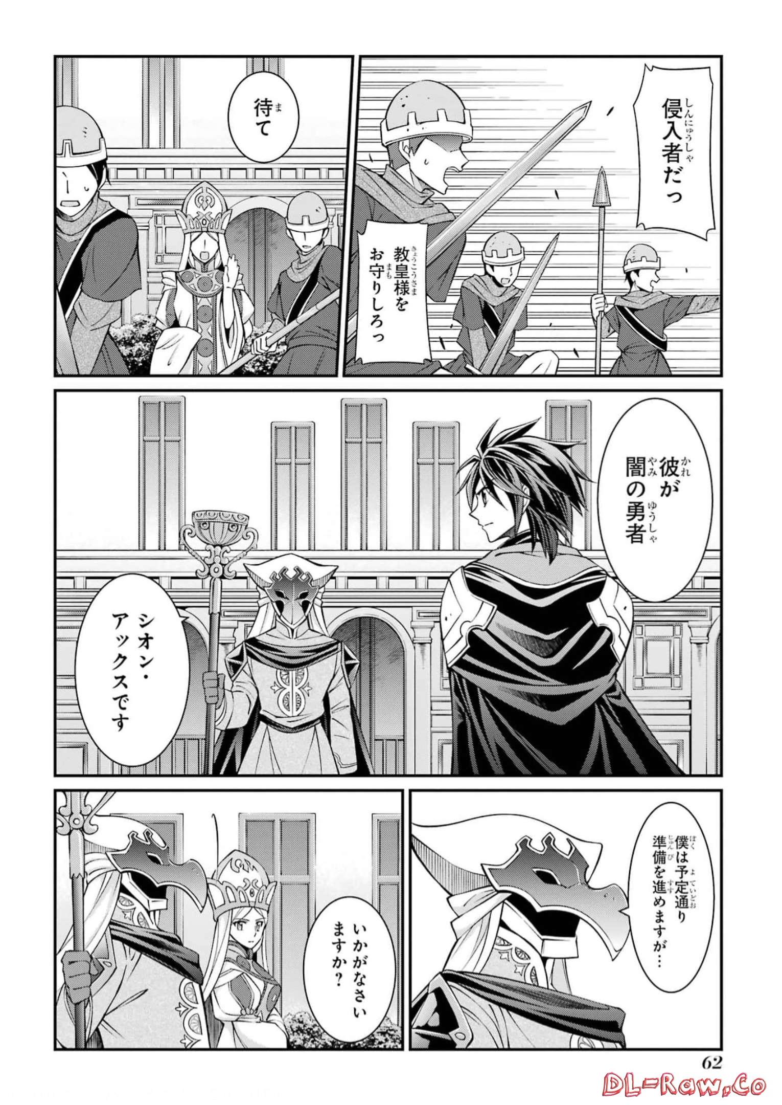 Shikkoku Tsukai no Saikyou Yuusha: Nakama Zenin ni Uragirareta node Saikyou no Mamono to Kumimasu Chap 58 - Next Chap 59