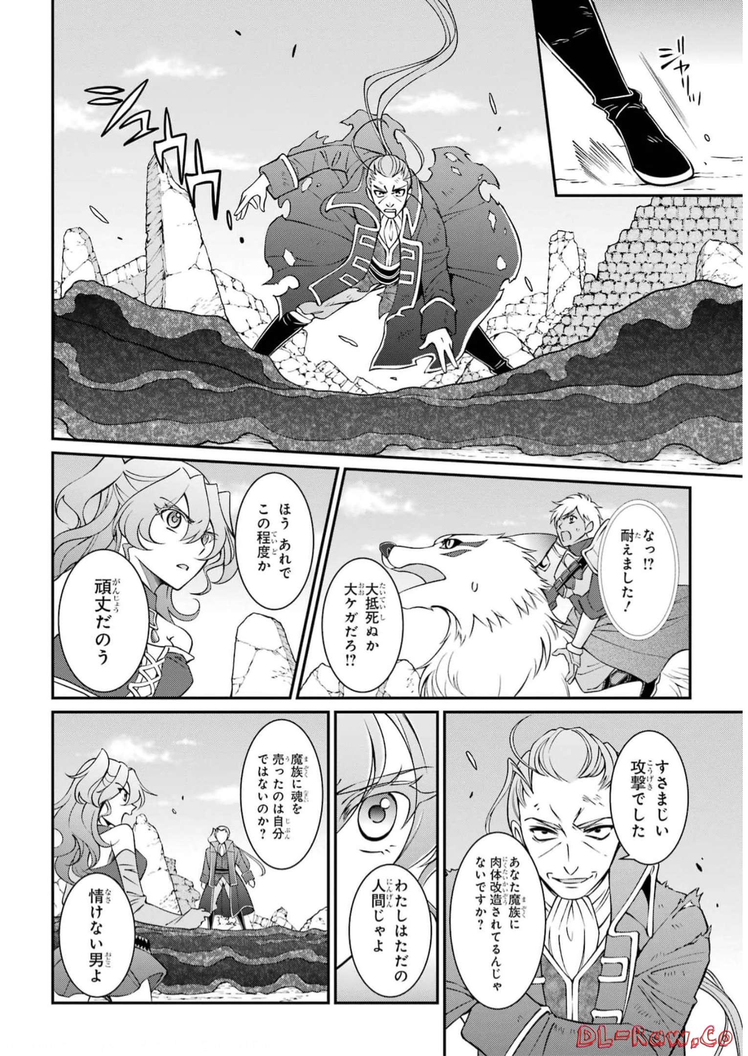 Shikkoku Tsukai no Saikyou Yuusha: Nakama Zenin ni Uragirareta node Saikyou no Mamono to Kumimasu Chap 58 - Next Chap 59